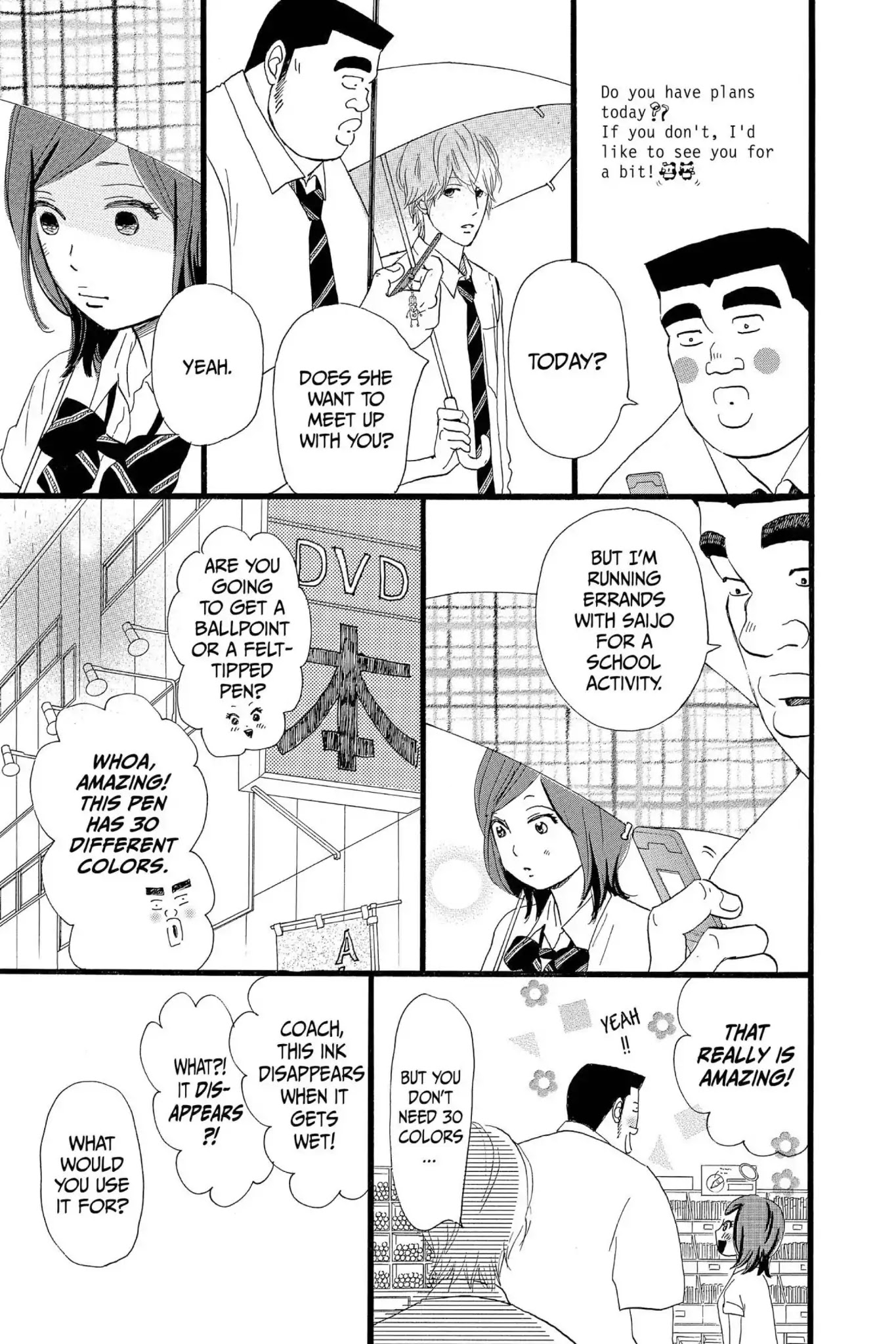 Ore Monogatari!! Chapter 17 page 9 - Chapter 17