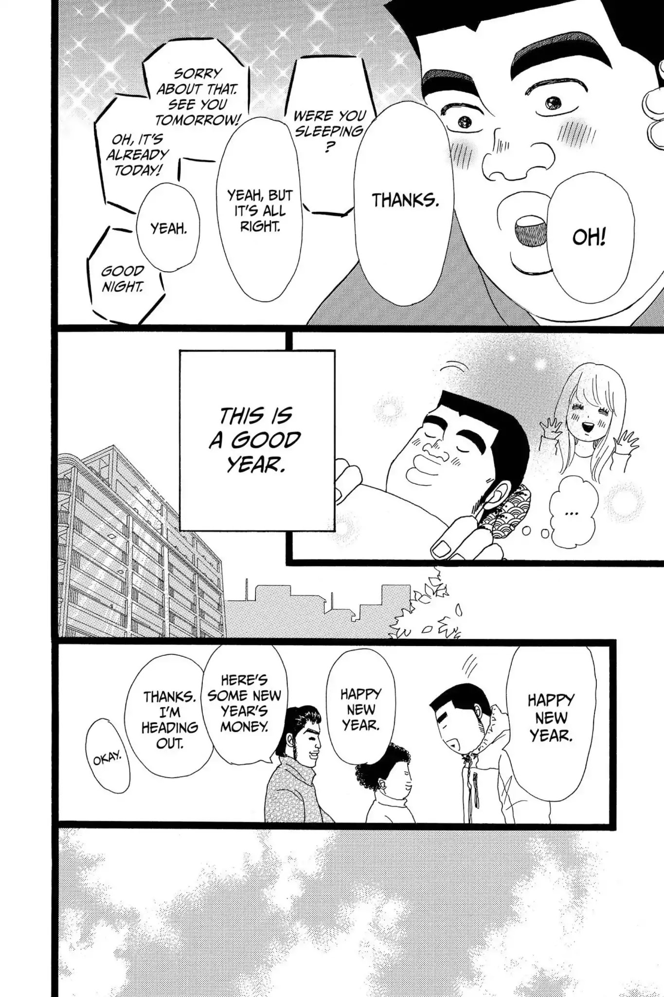 Ore Monogatari!! Chapter 19 page 14 - Chapter 19