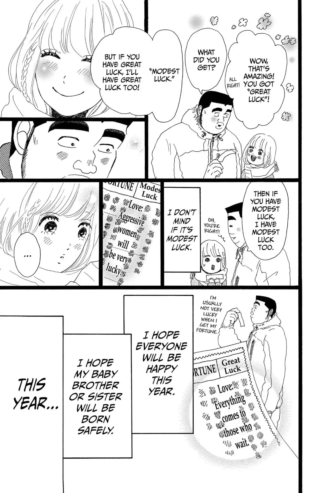 Ore Monogatari!! Chapter 19 page 17 - Chapter 19