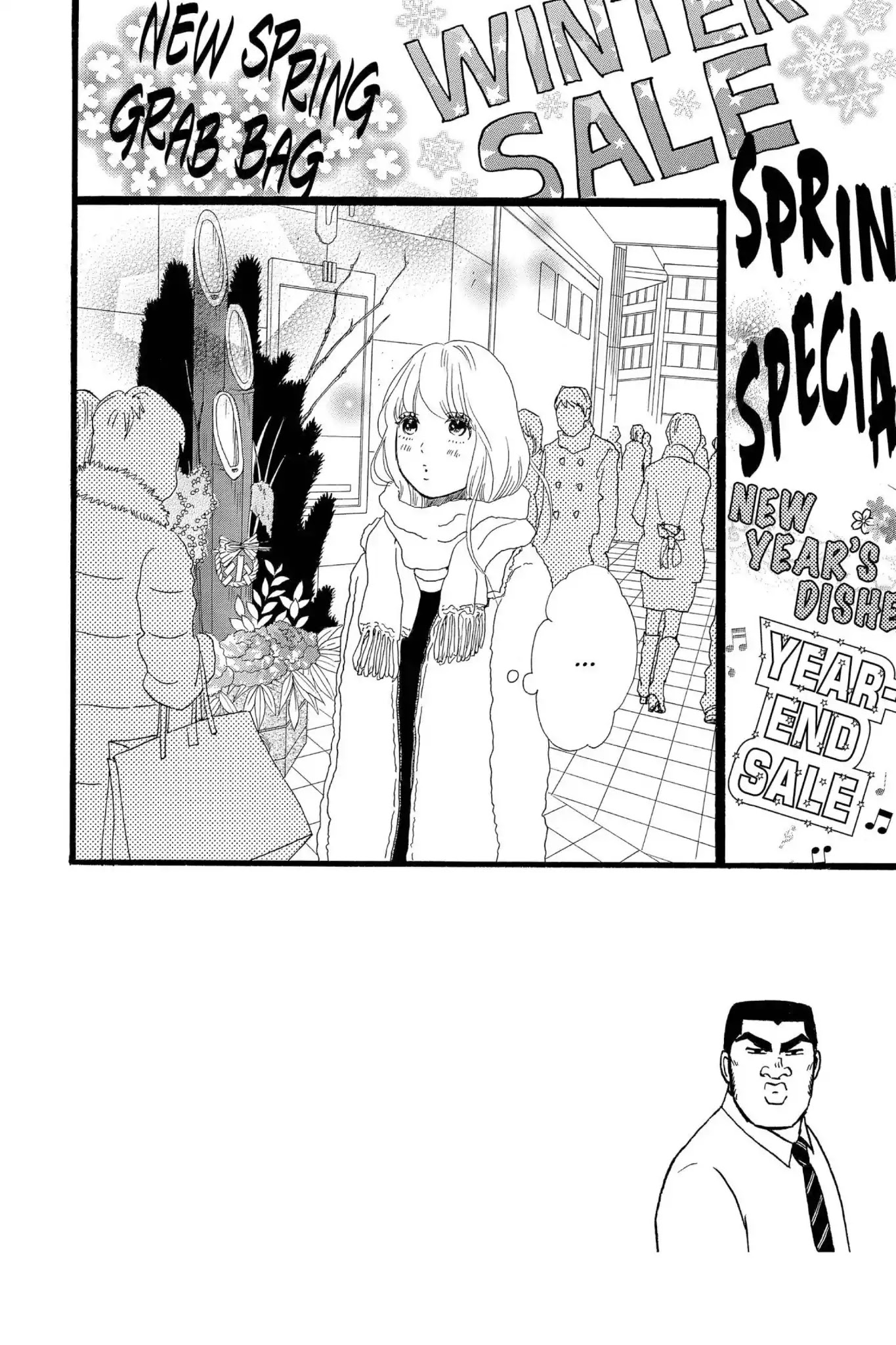 Ore Monogatari!! Chapter 19 page 2 - Chapter 19