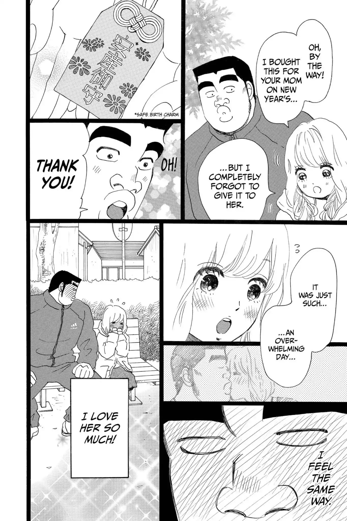 Ore Monogatari!! Chapter 20 page 10 - Chapter 20
