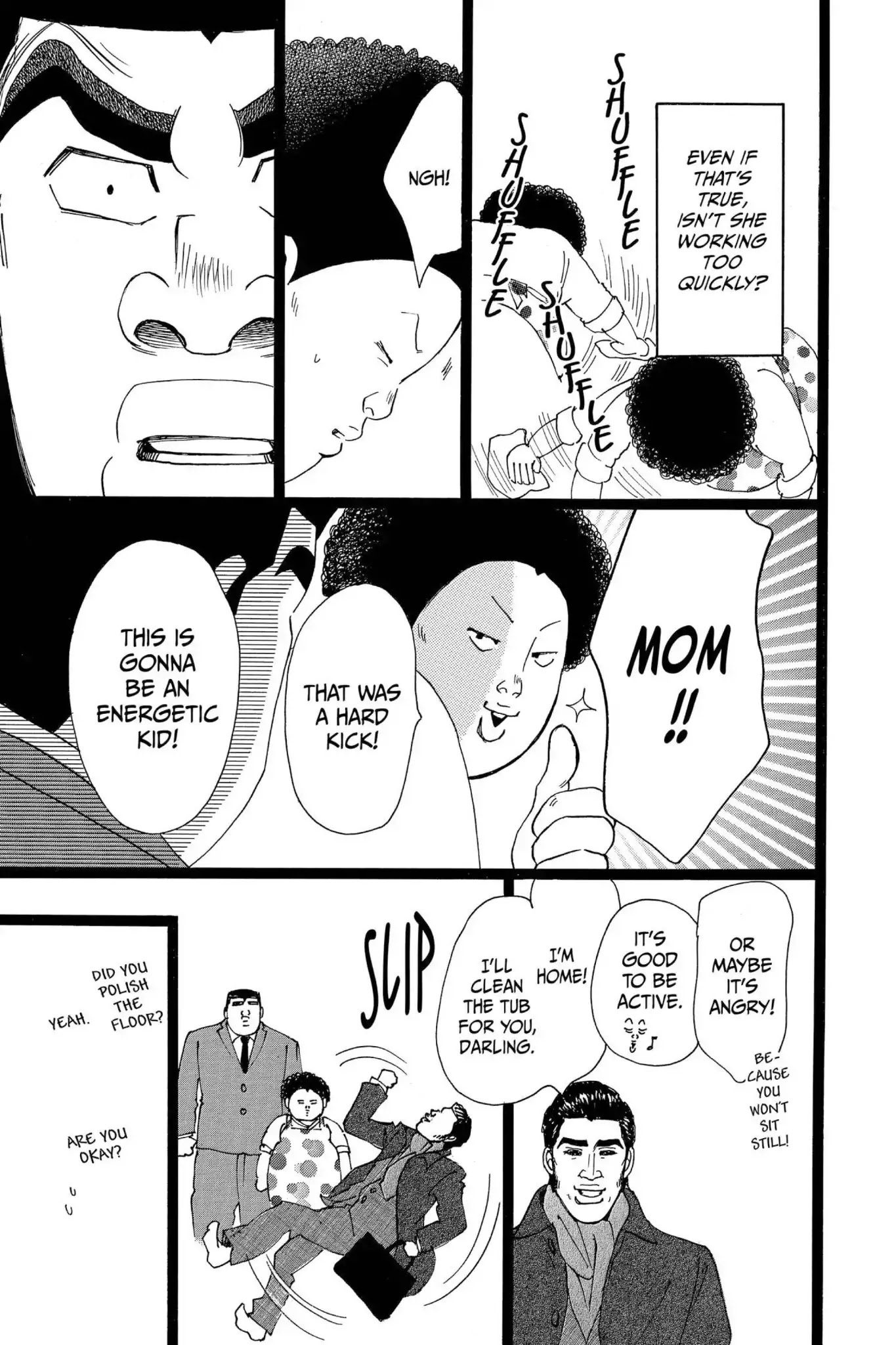 Ore Monogatari!! Chapter 20 page 31 - Chapter 20