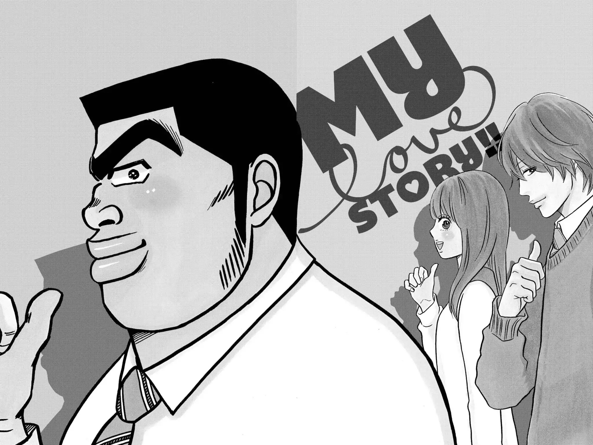 Ore Monogatari!! Chapter 20 page 5 - Chapter 20