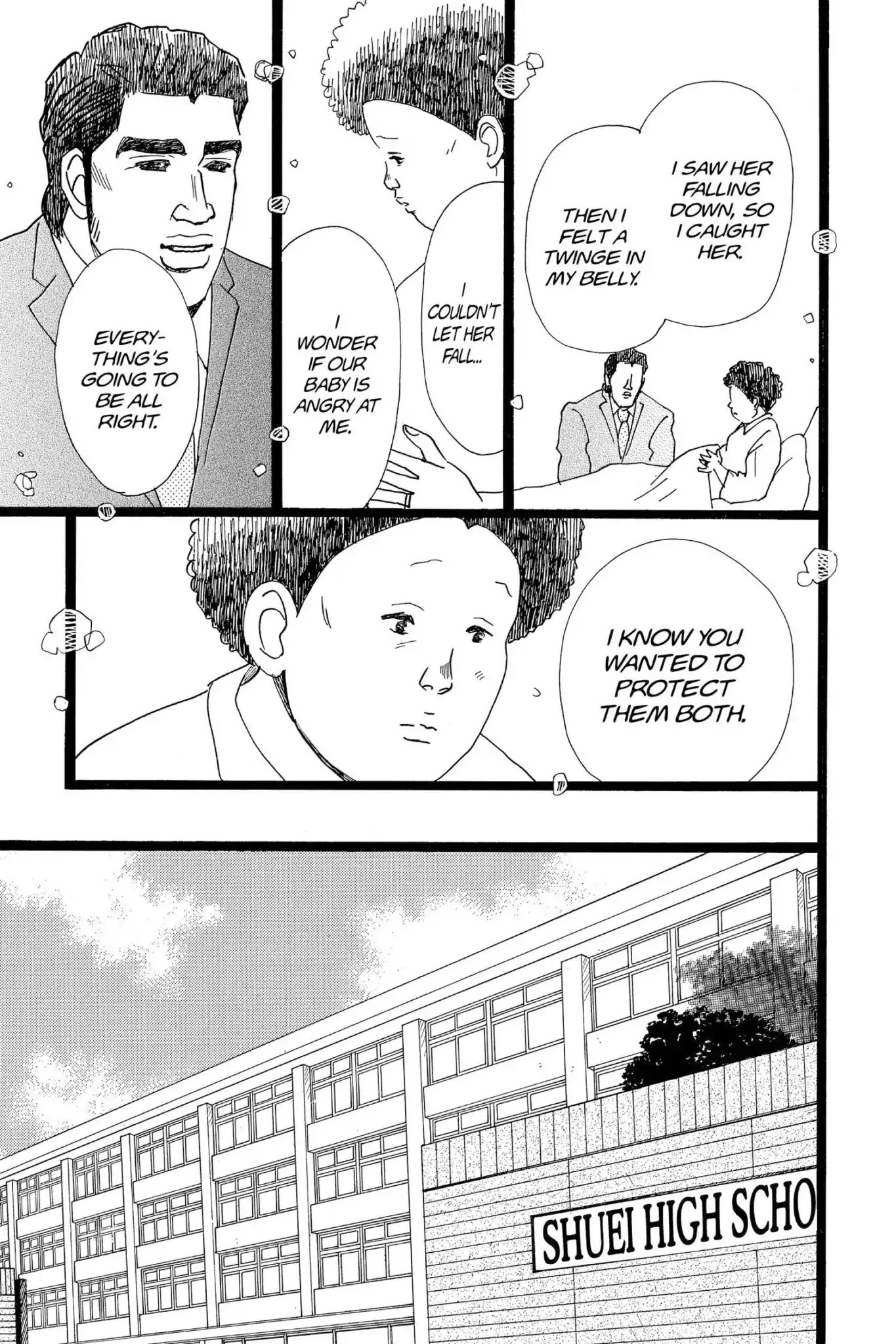 Ore Monogatari!! Chapter 21 page 17 - Chapter 21