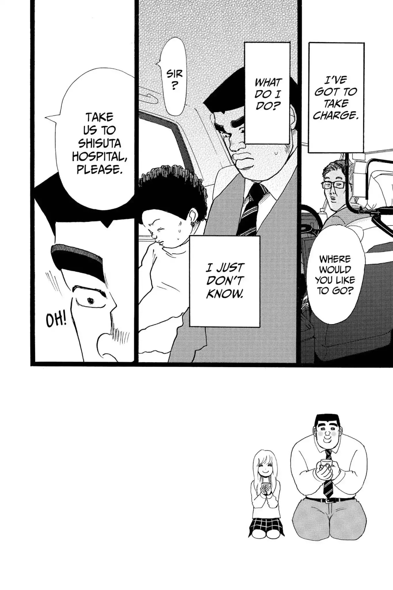 Ore Monogatari!! Chapter 21 page 2 - Chapter 21