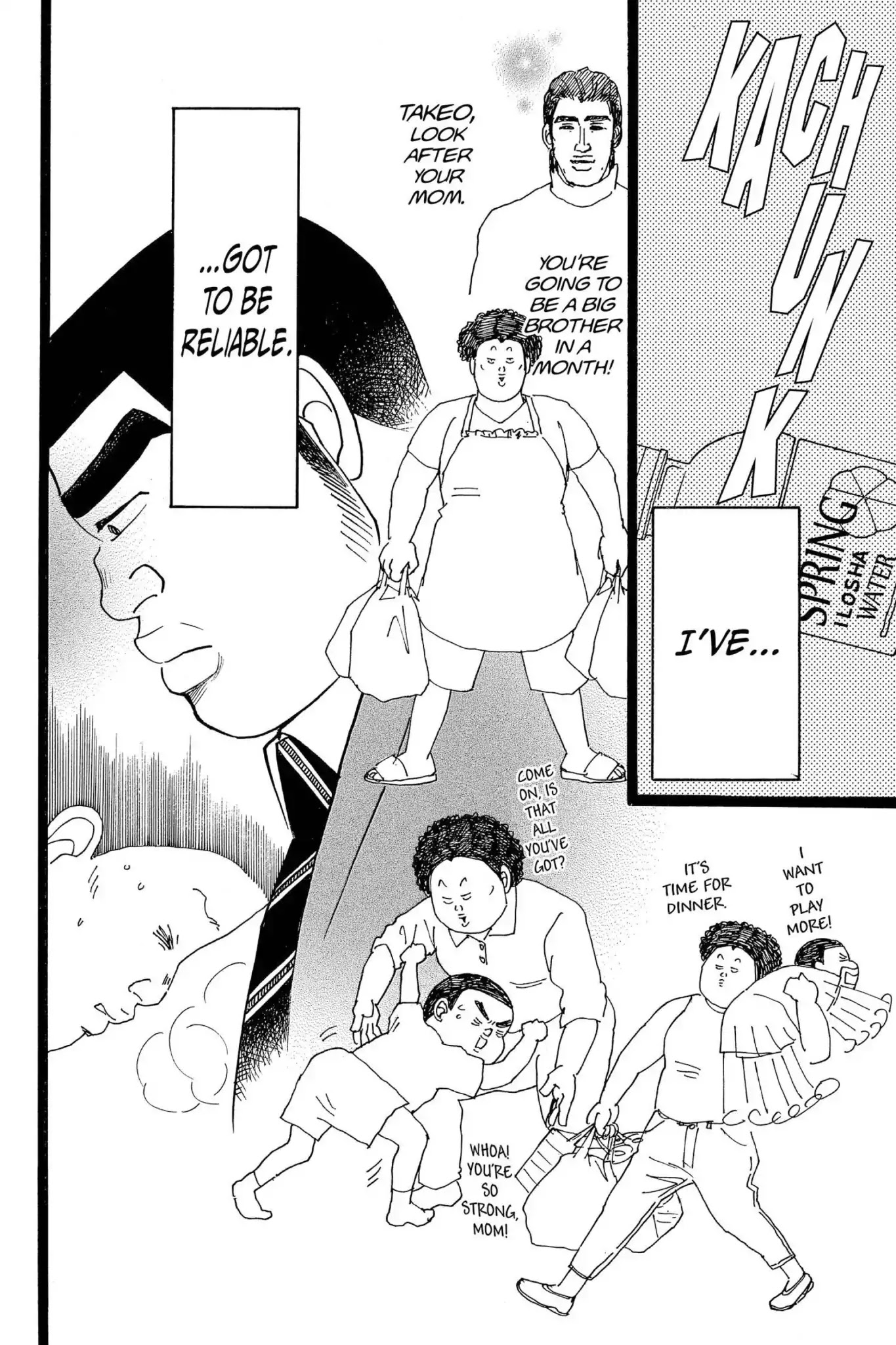 Ore Monogatari!! Chapter 21 page 22 - Chapter 21