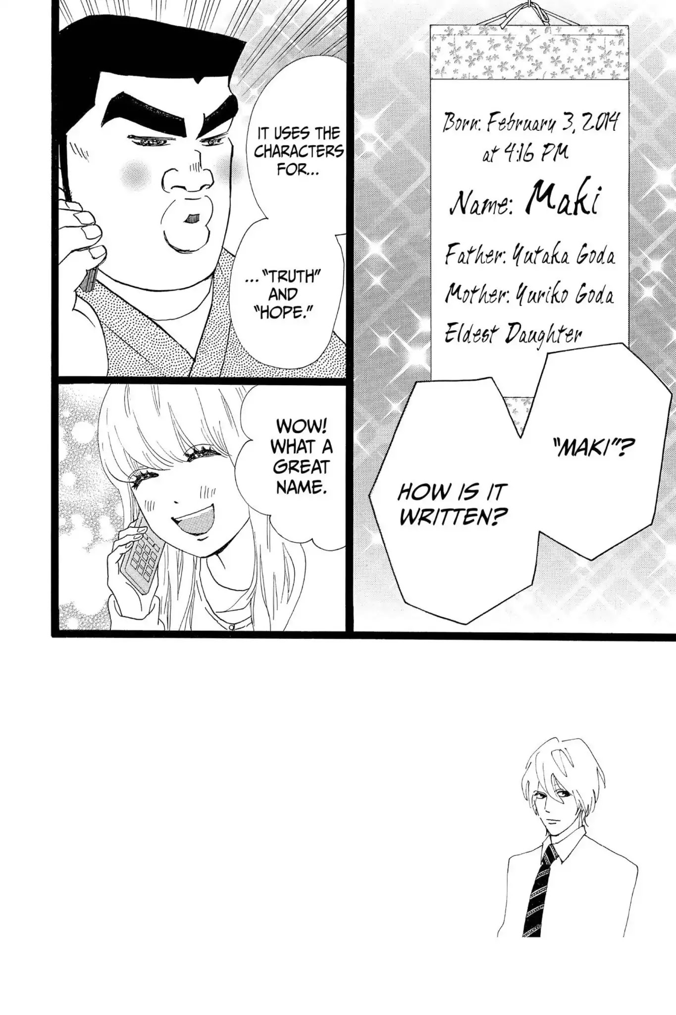 Ore Monogatari!! Chapter 22 page 2 - Chapter 22