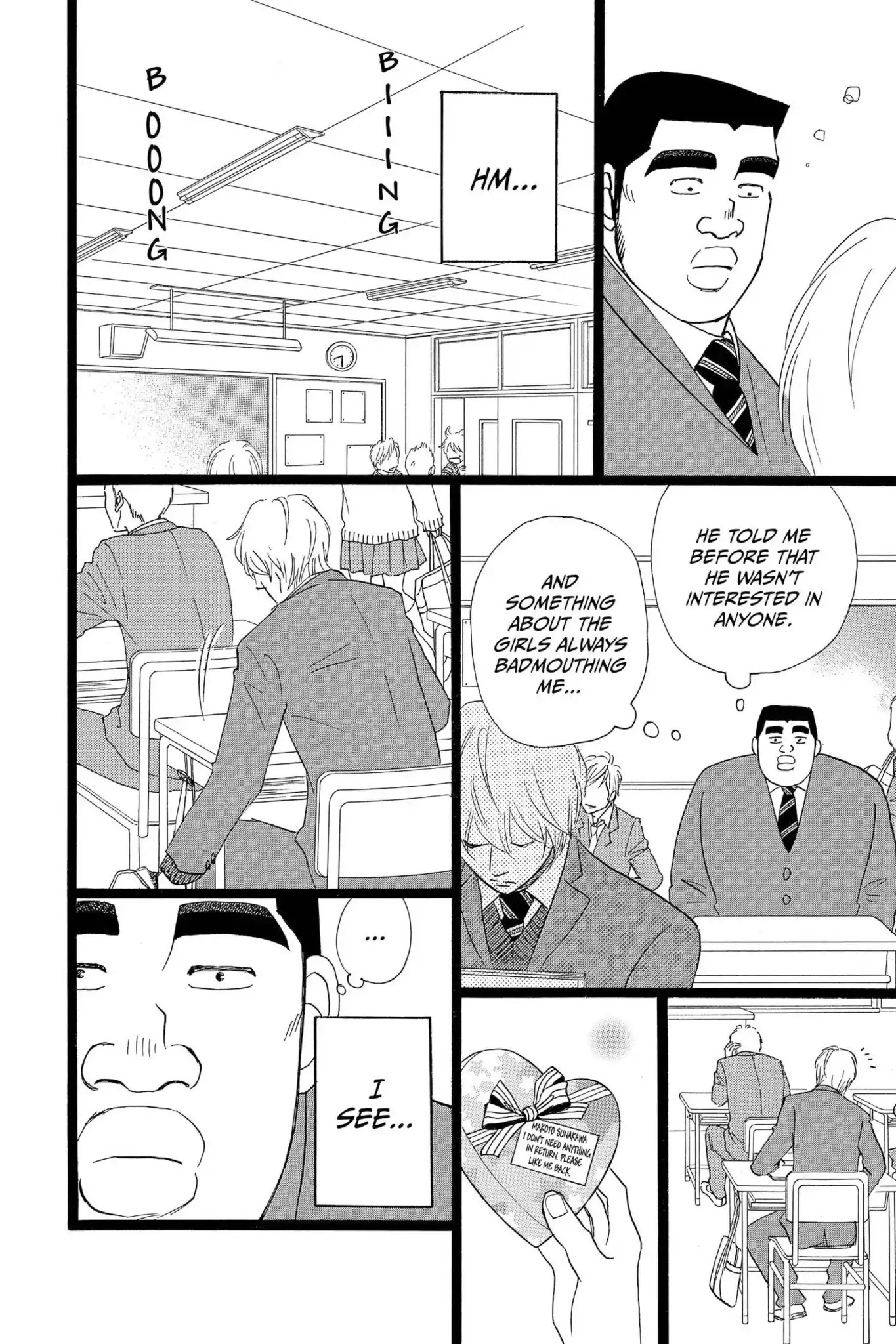 Ore Monogatari!! Chapter 22 page 24 - Chapter 22