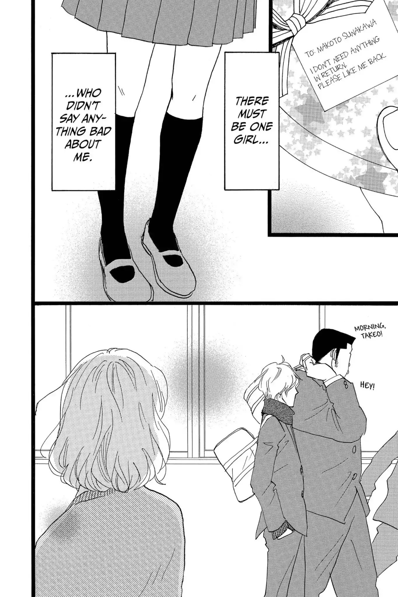 Ore Monogatari!! Chapter 22 page 50 - Chapter 22