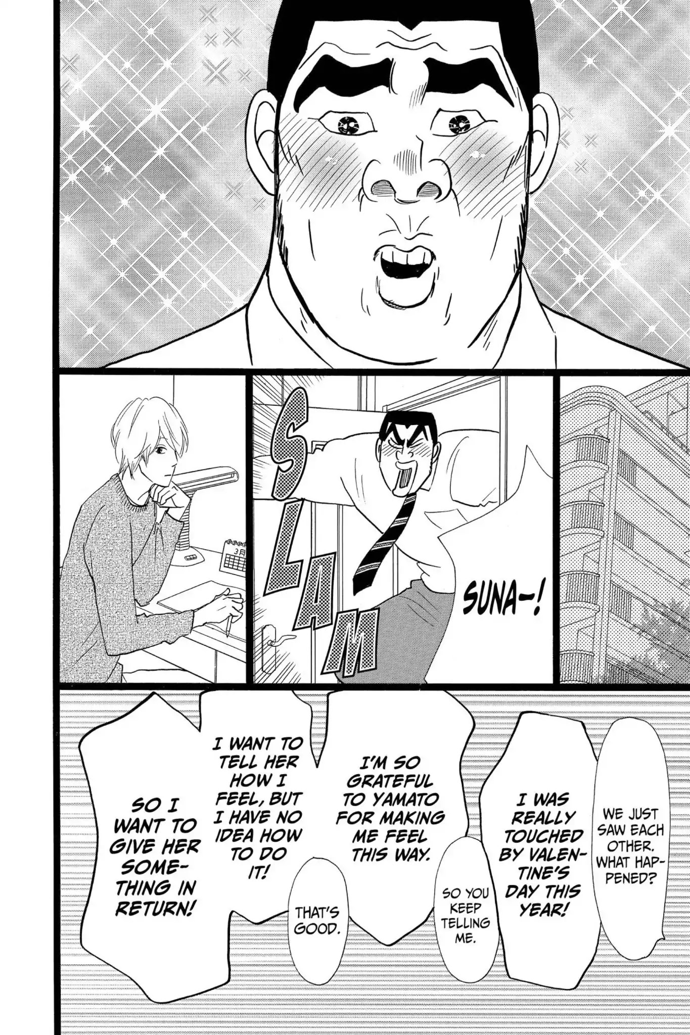 Ore Monogatari!! Chapter 23 page 12 - Chapter 23