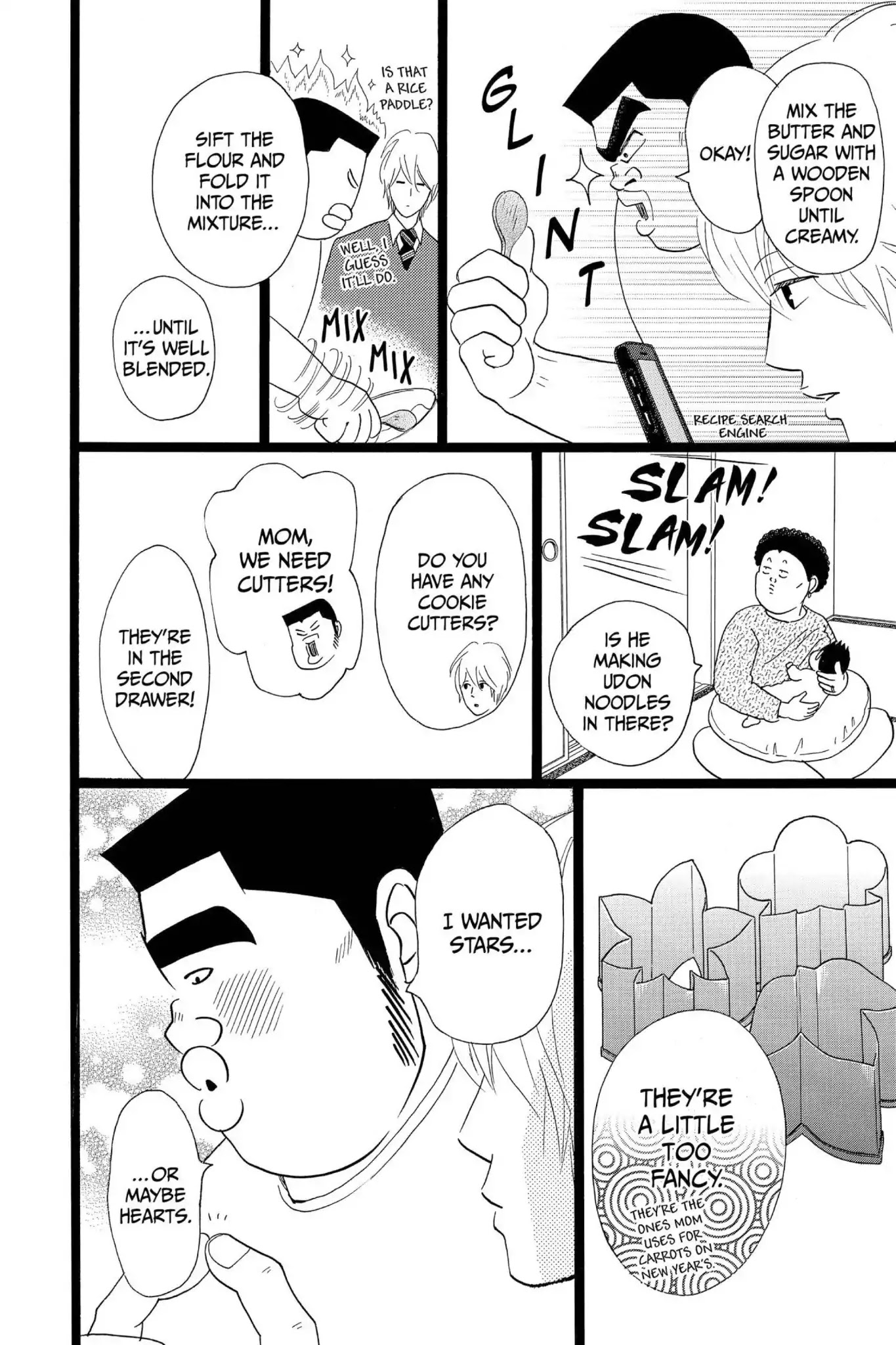 Ore Monogatari!! Chapter 23 page 16 - Chapter 23