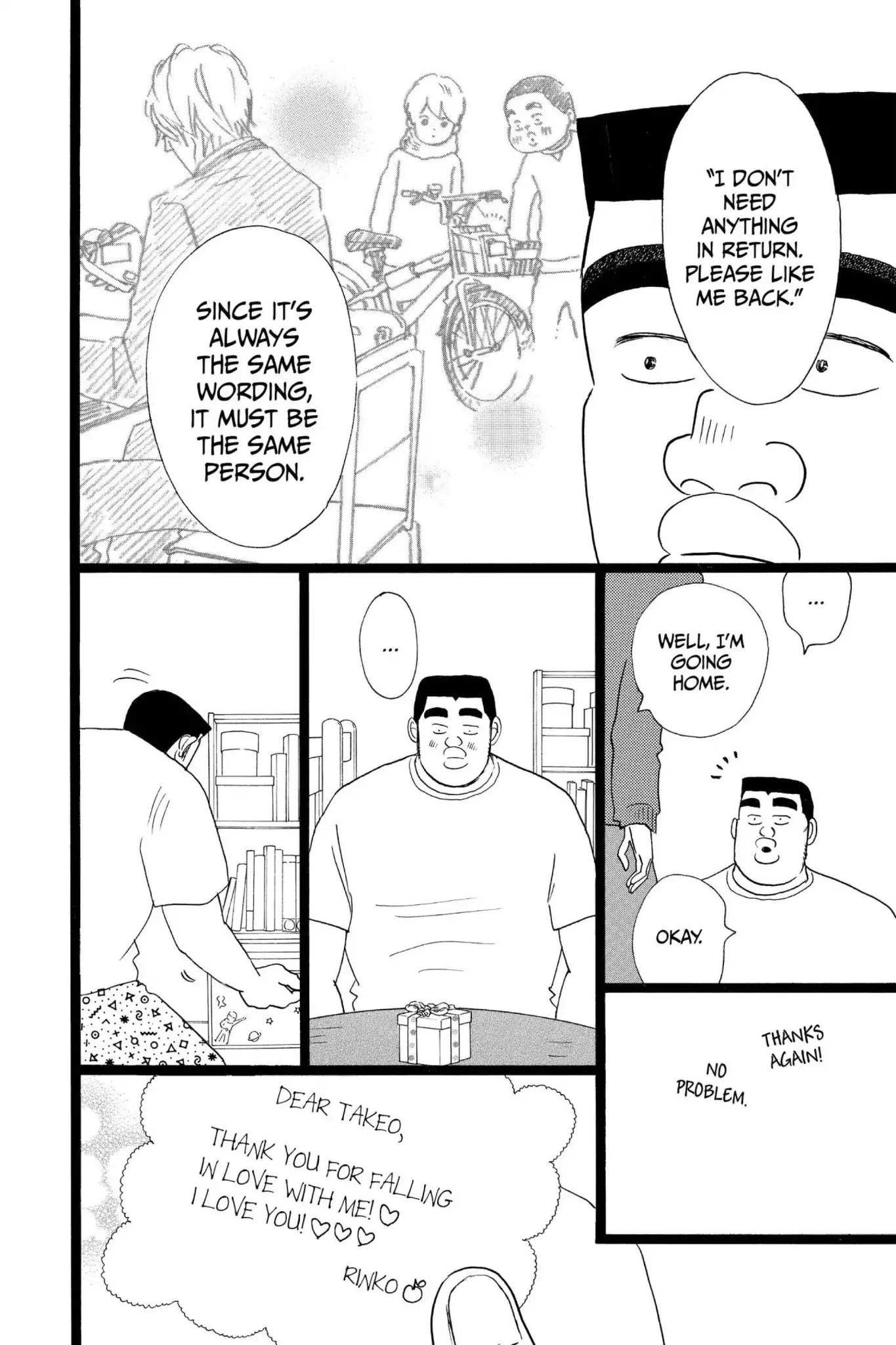 Ore Monogatari!! Chapter 23 page 26 - Chapter 23