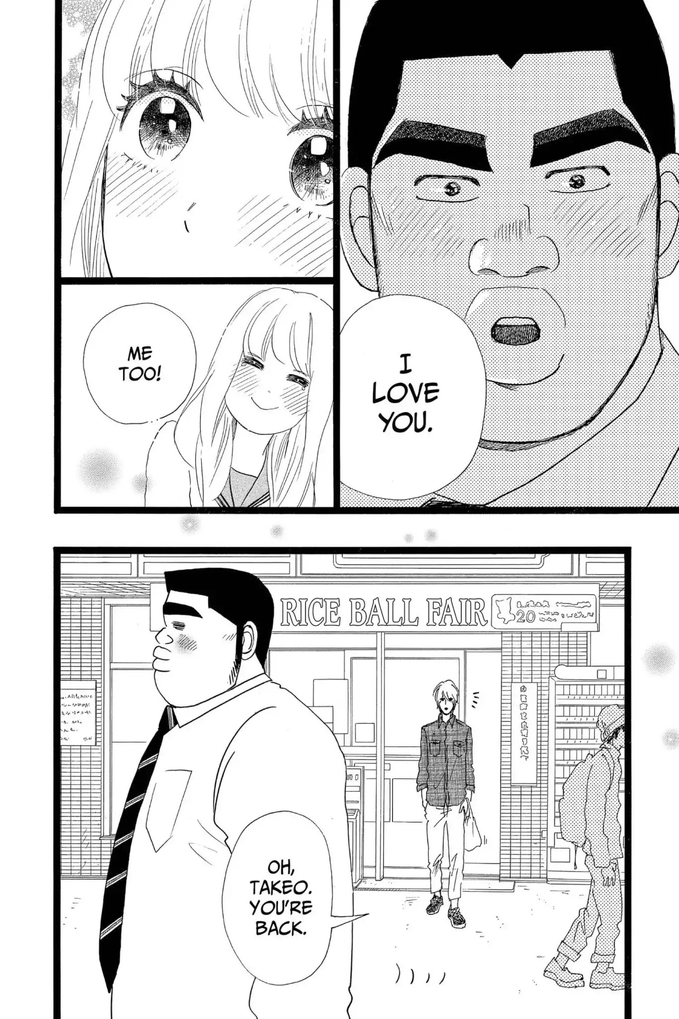 Ore Monogatari!! Chapter 23 page 34 - Chapter 23
