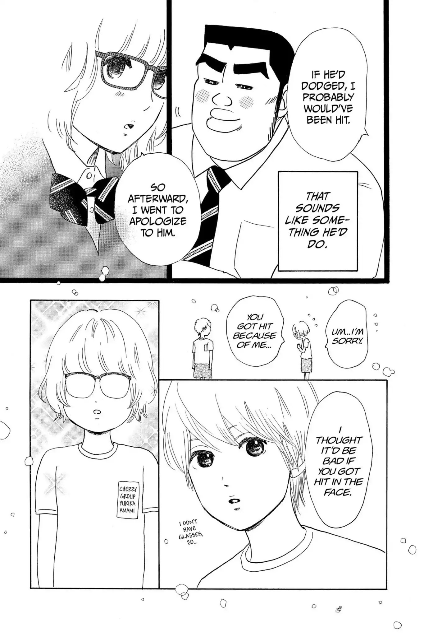 Ore Monogatari!! Chapter 24 page 16 - Chapter 24