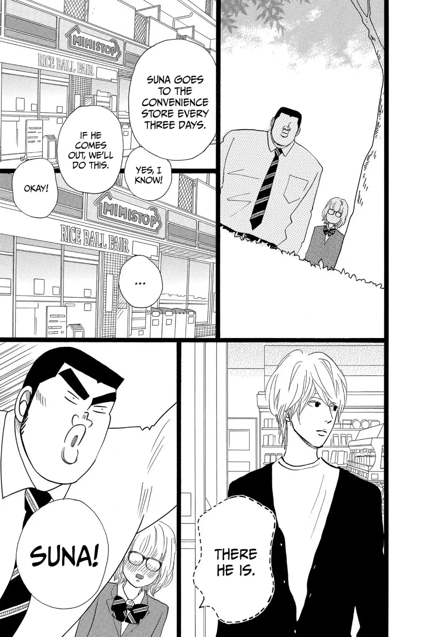 Ore Monogatari!! Chapter 24 page 42 - Chapter 24