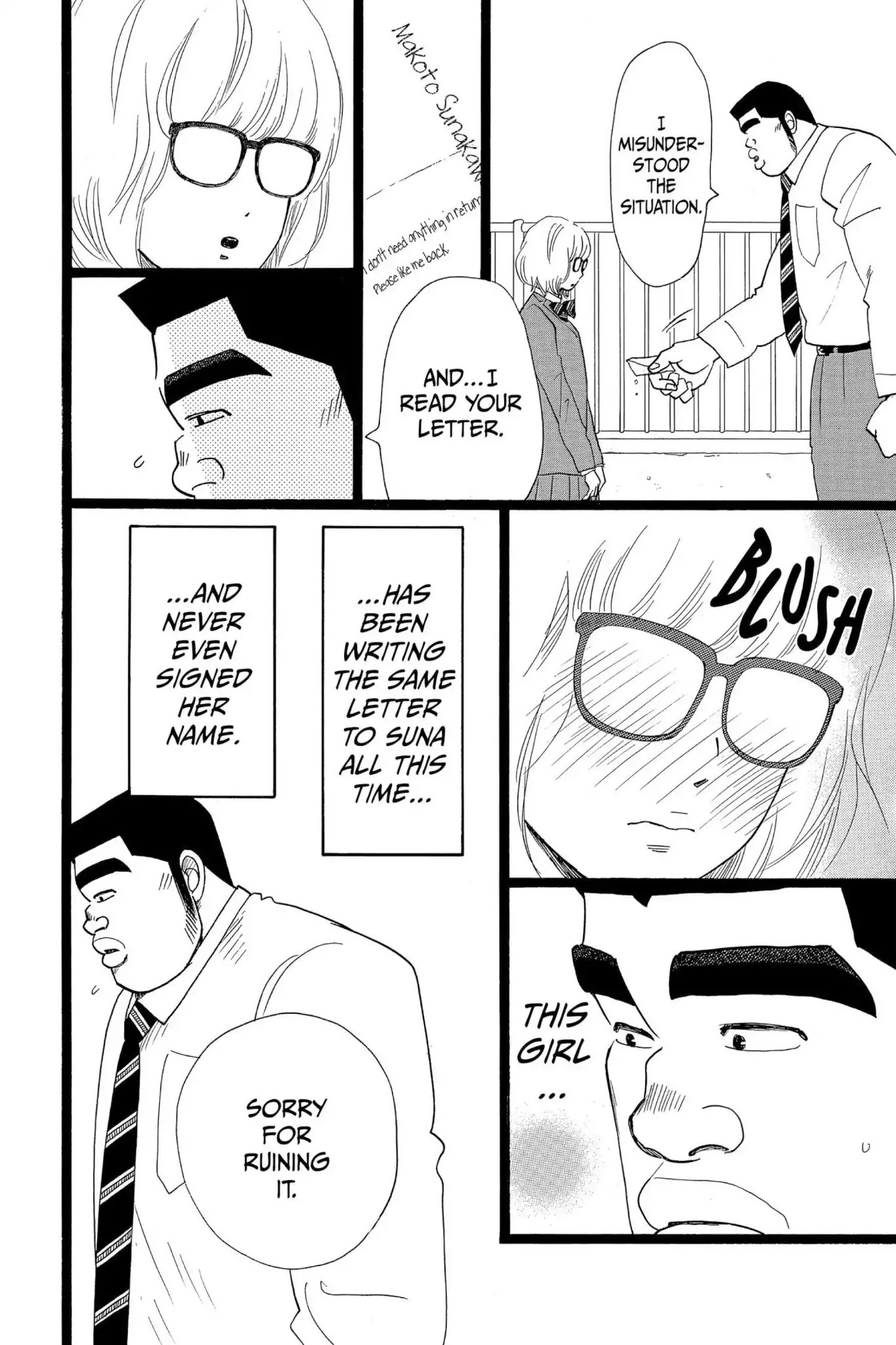Ore Monogatari!! Chapter 24 page 7 - Chapter 24