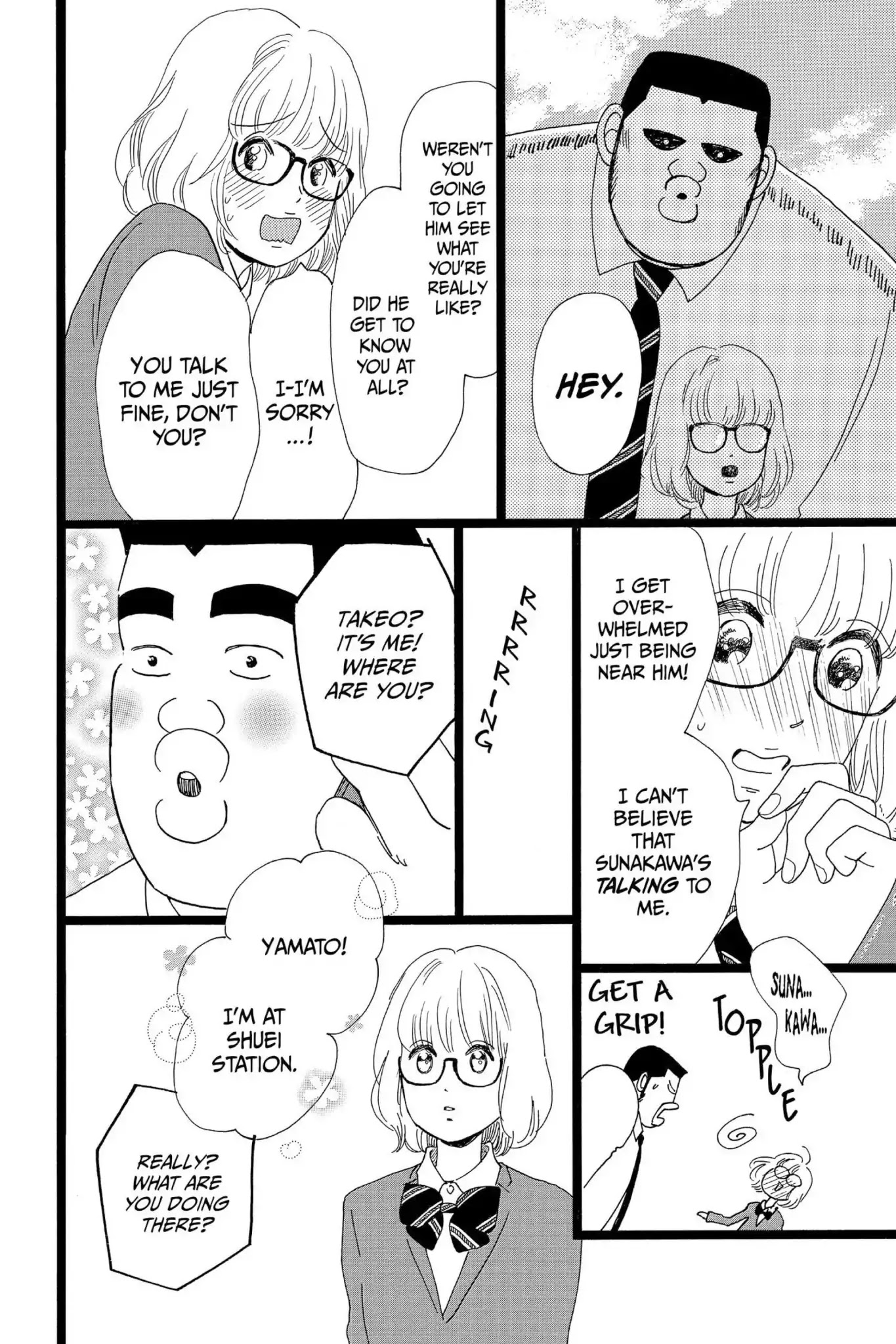 Ore Monogatari!! Chapter 25 page 26 - Chapter 25