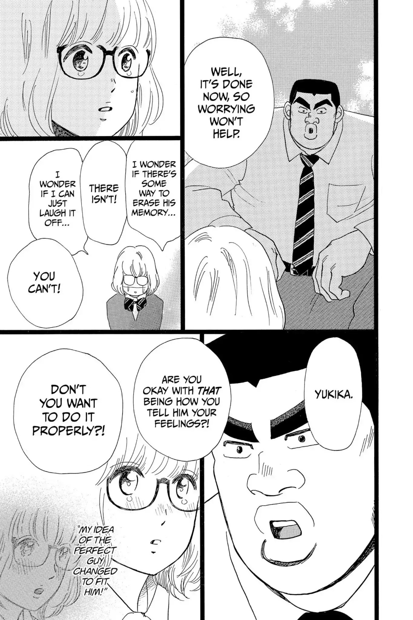 Ore Monogatari!! Chapter 25 page 5 - Chapter 25
