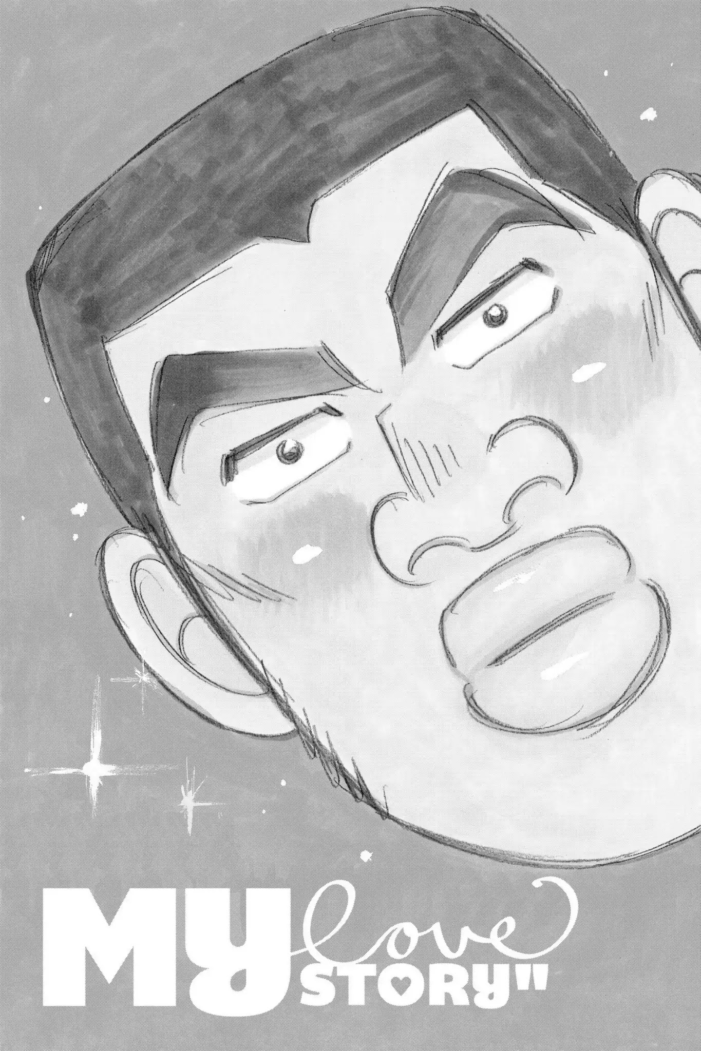 Ore Monogatari!! Chapter 26 page 1 - Chapter 26