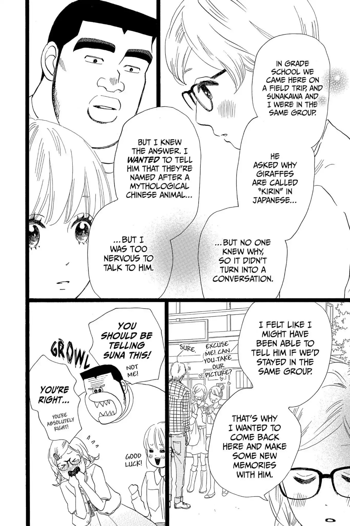 Ore Monogatari!! Chapter 26 page 14 - Chapter 26