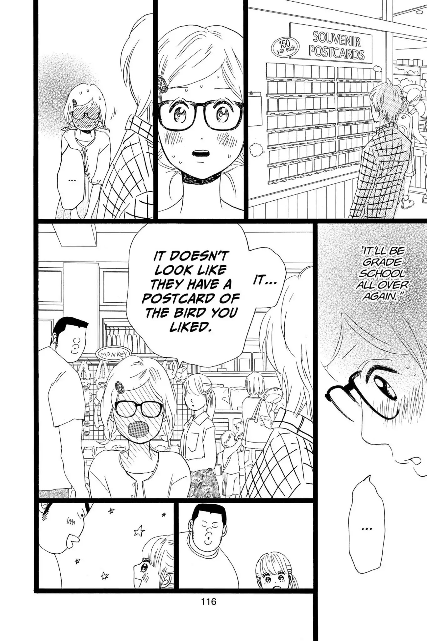 Ore Monogatari!! Chapter 26 page 28 - Chapter 26