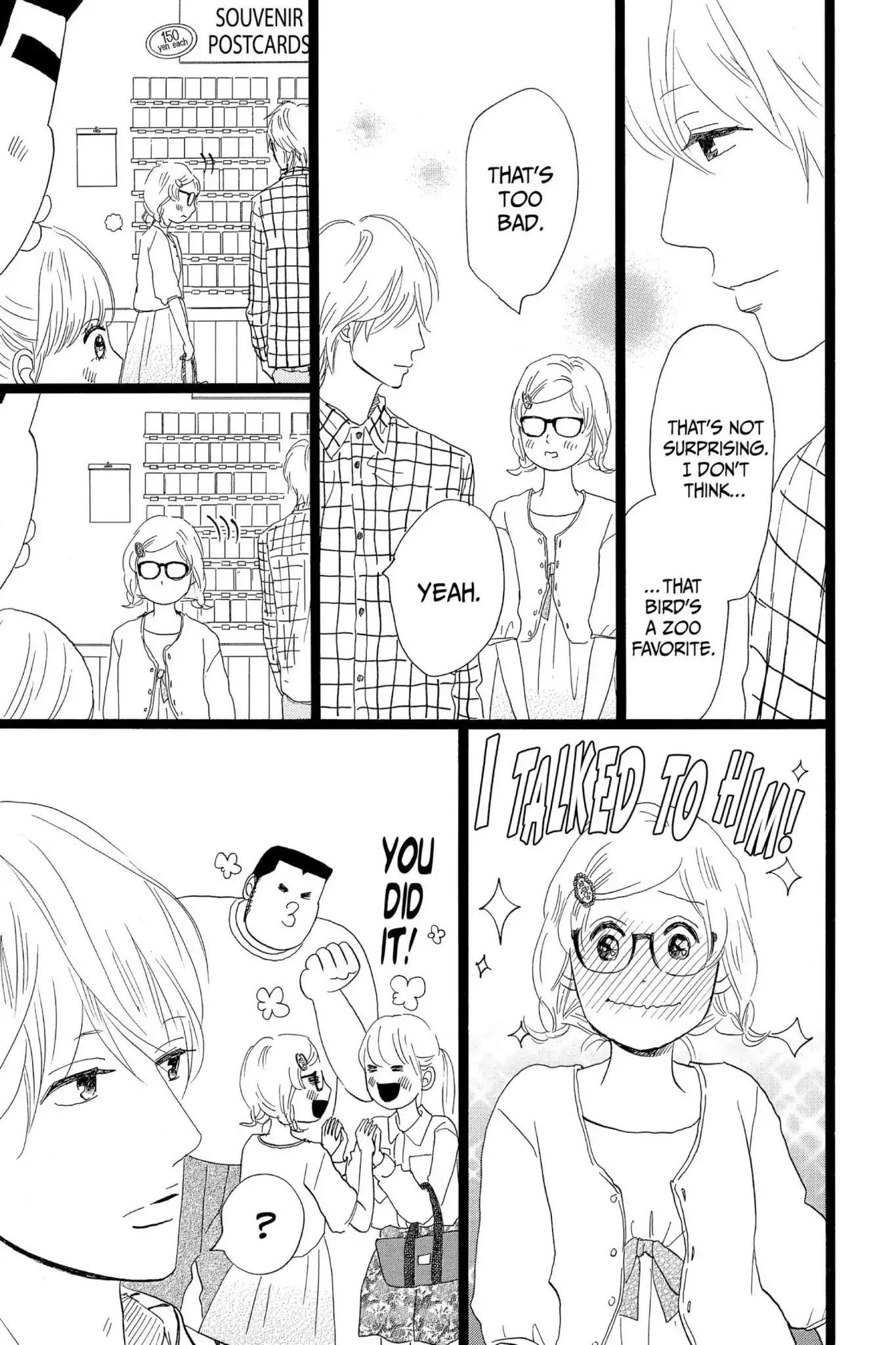Ore Monogatari!! Chapter 26 page 29 - Chapter 26
