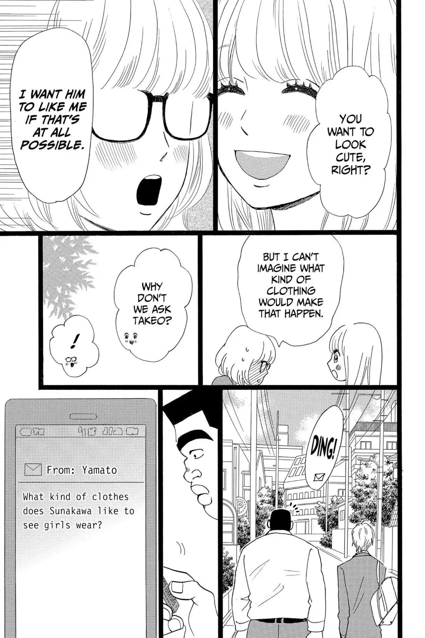 Ore Monogatari!! Chapter 26 page 5 - Chapter 26