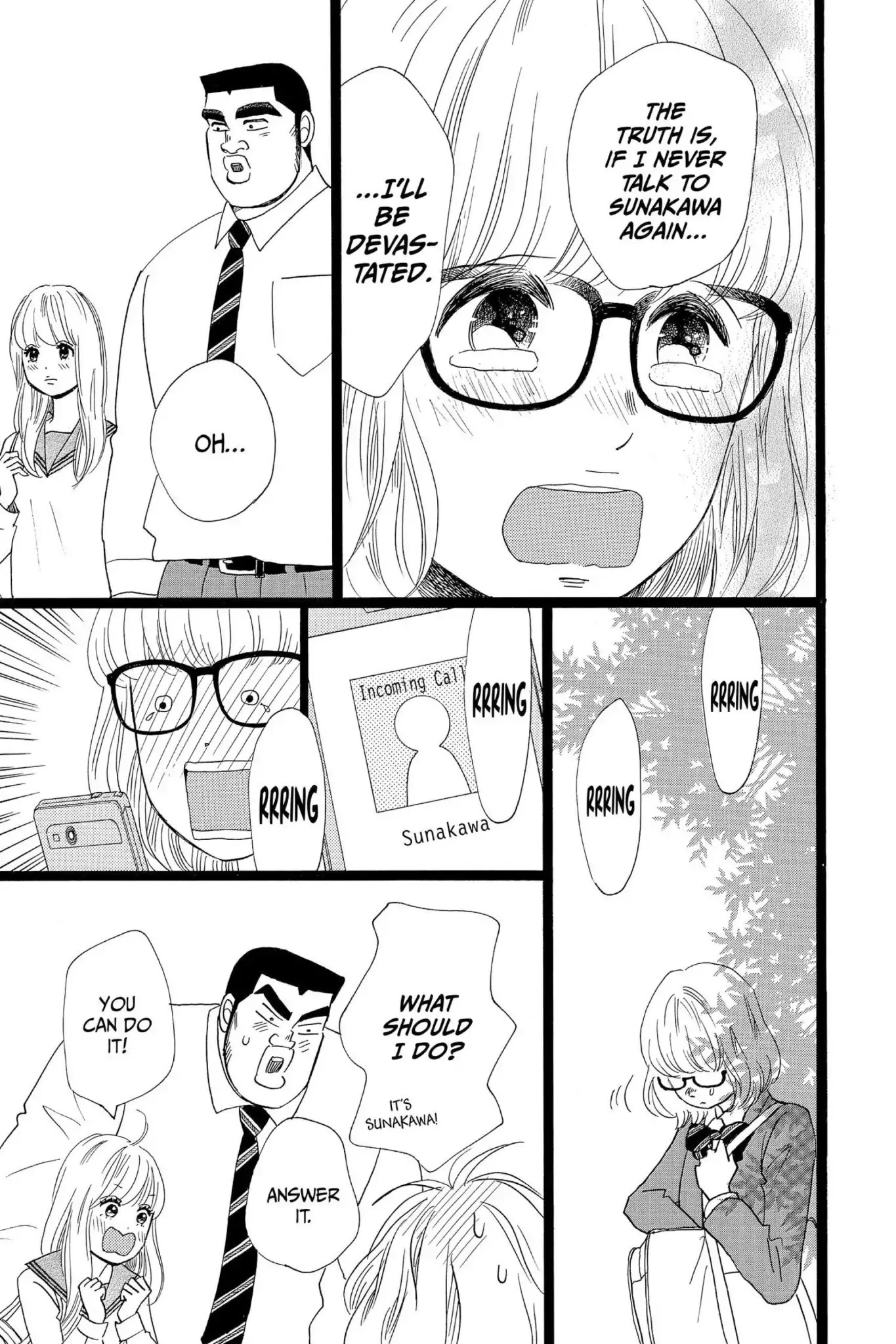 Ore Monogatari!! Chapter 27 page 21 - Chapter 27