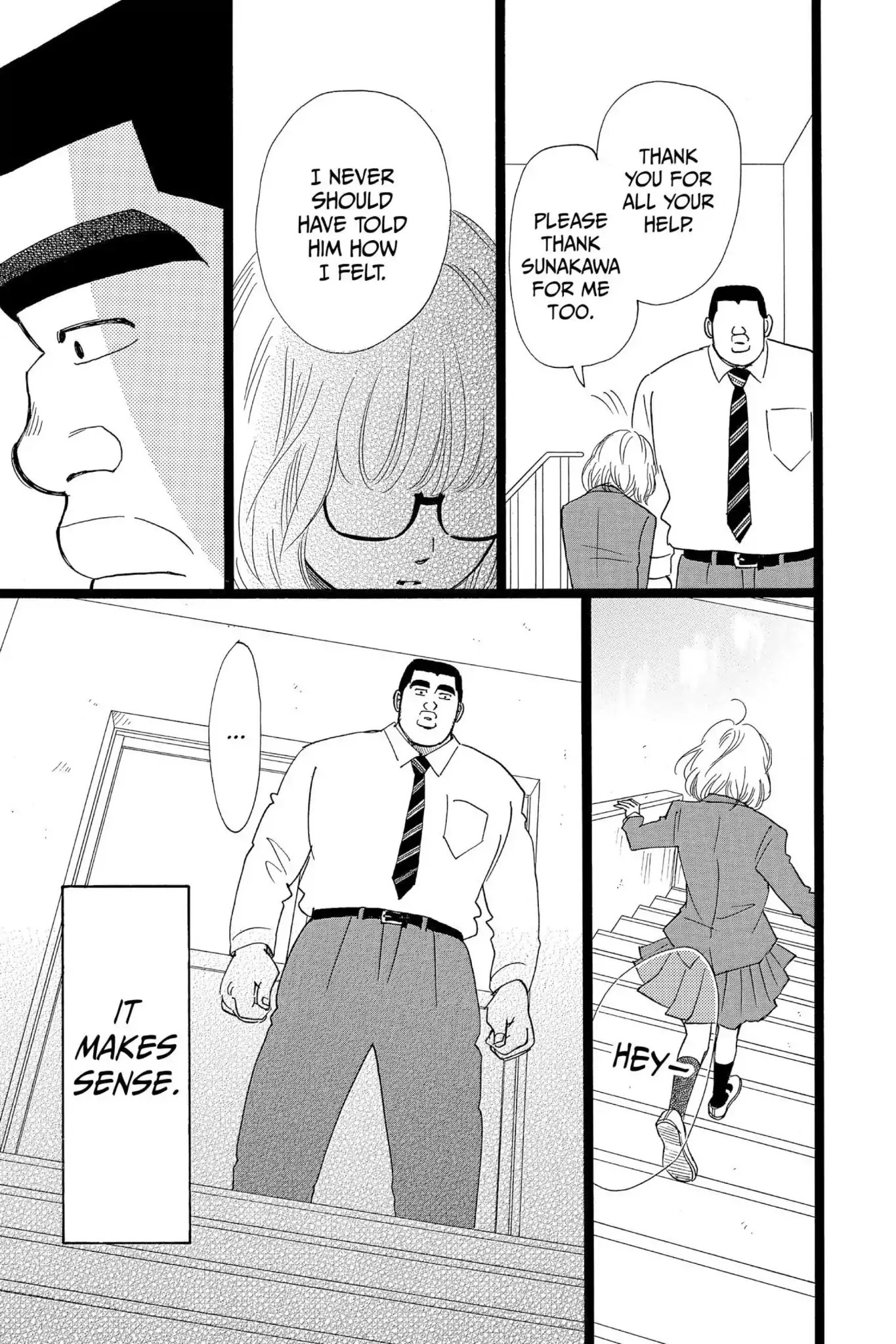 Ore Monogatari!! Chapter 27 page 7 - Chapter 27