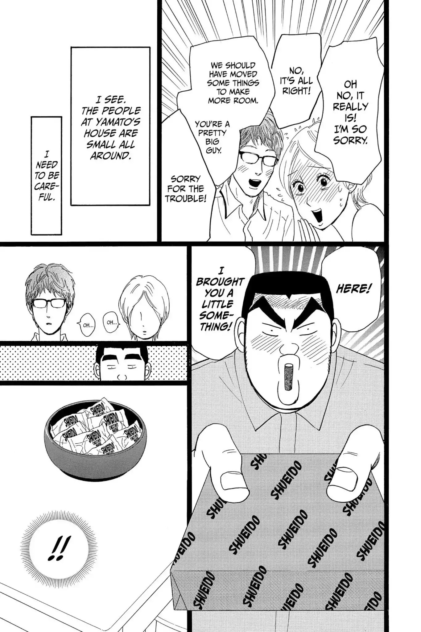 Ore Monogatari!! Chapter 28 page 22 - Chapter 28