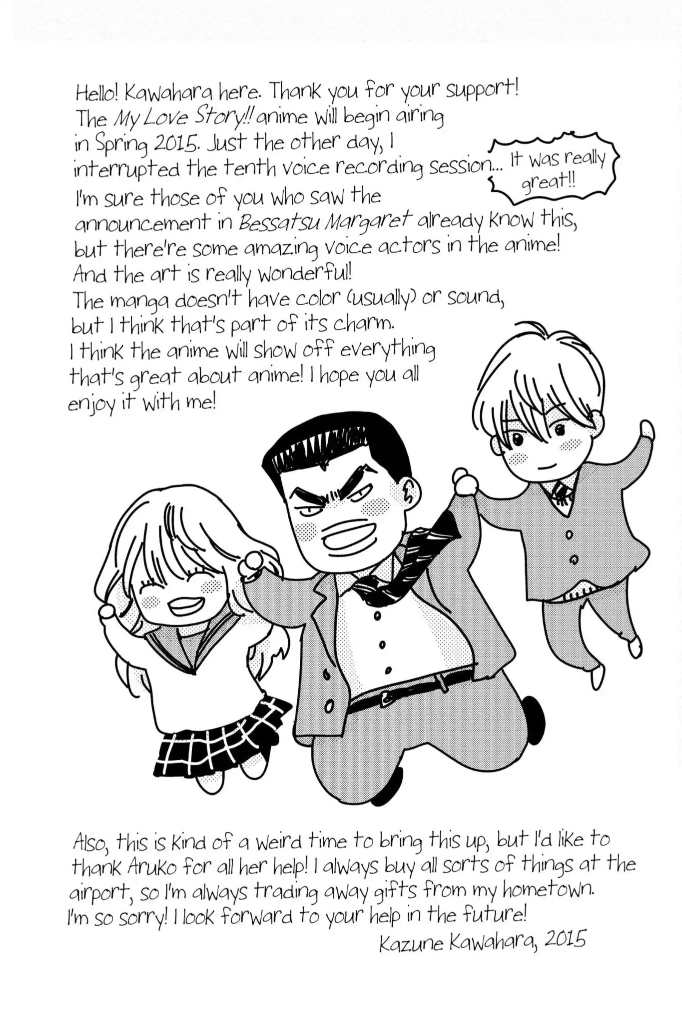 Ore Monogatari!! Chapter 29 page 2 - Chapter 29