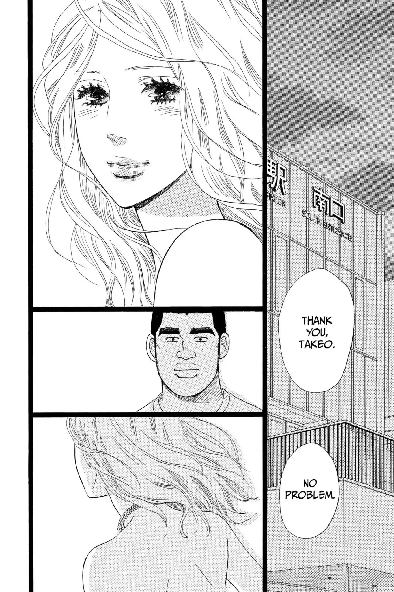 Ore Monogatari!! Chapter 30 page 30 - Chapter 30