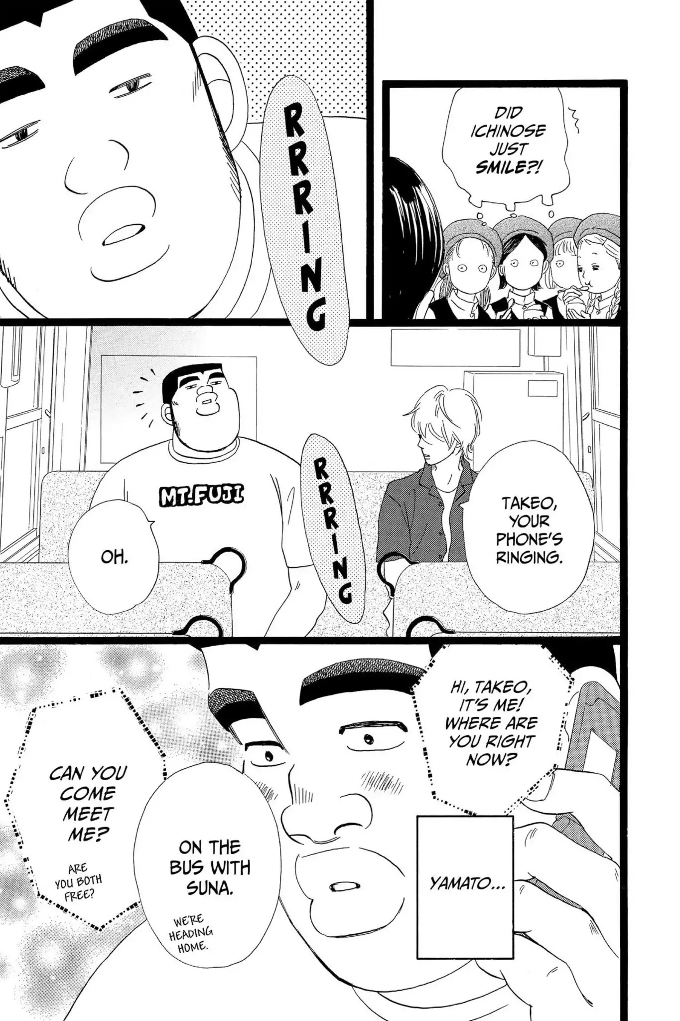 Ore Monogatari!! Chapter 32 page 24 - Chapter 32