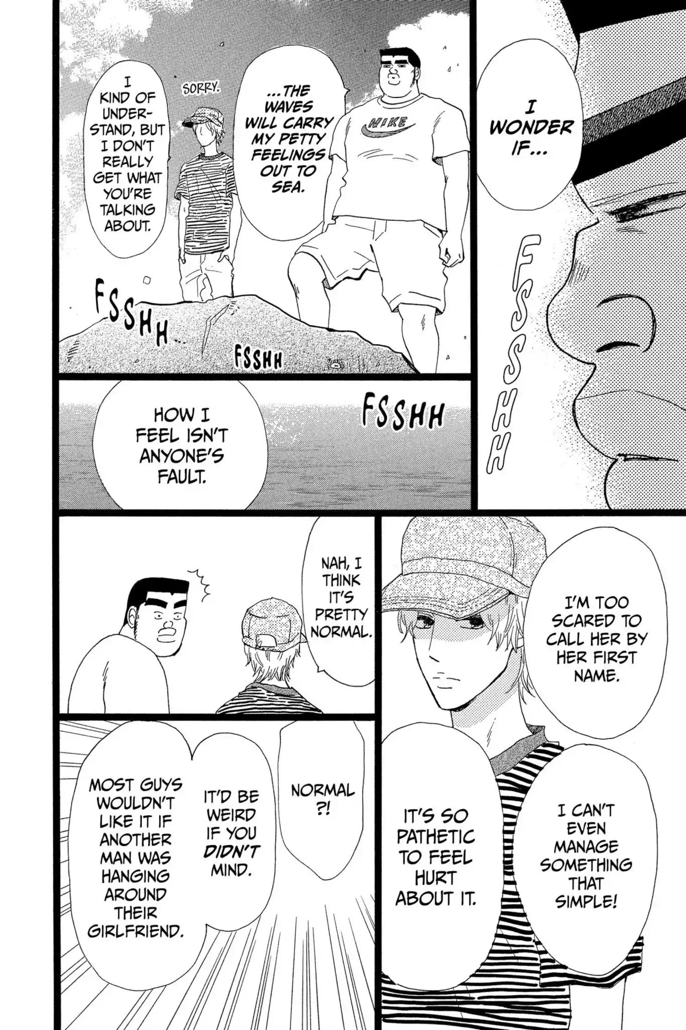 Ore Monogatari!! Chapter 32 page 33 - Chapter 32