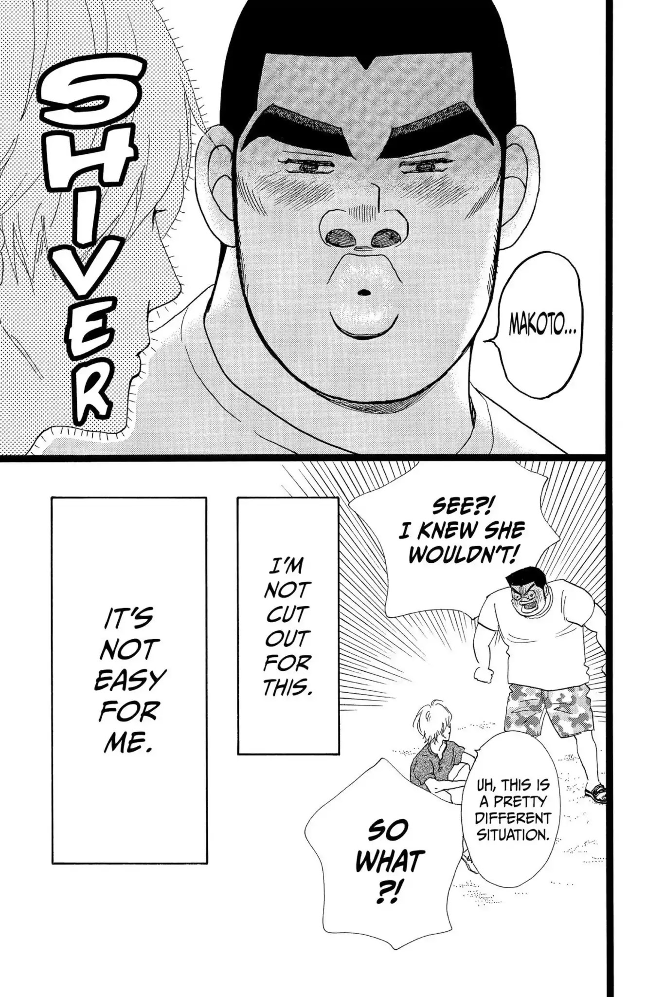 Ore Monogatari!! Chapter 32 page 8 - Chapter 32