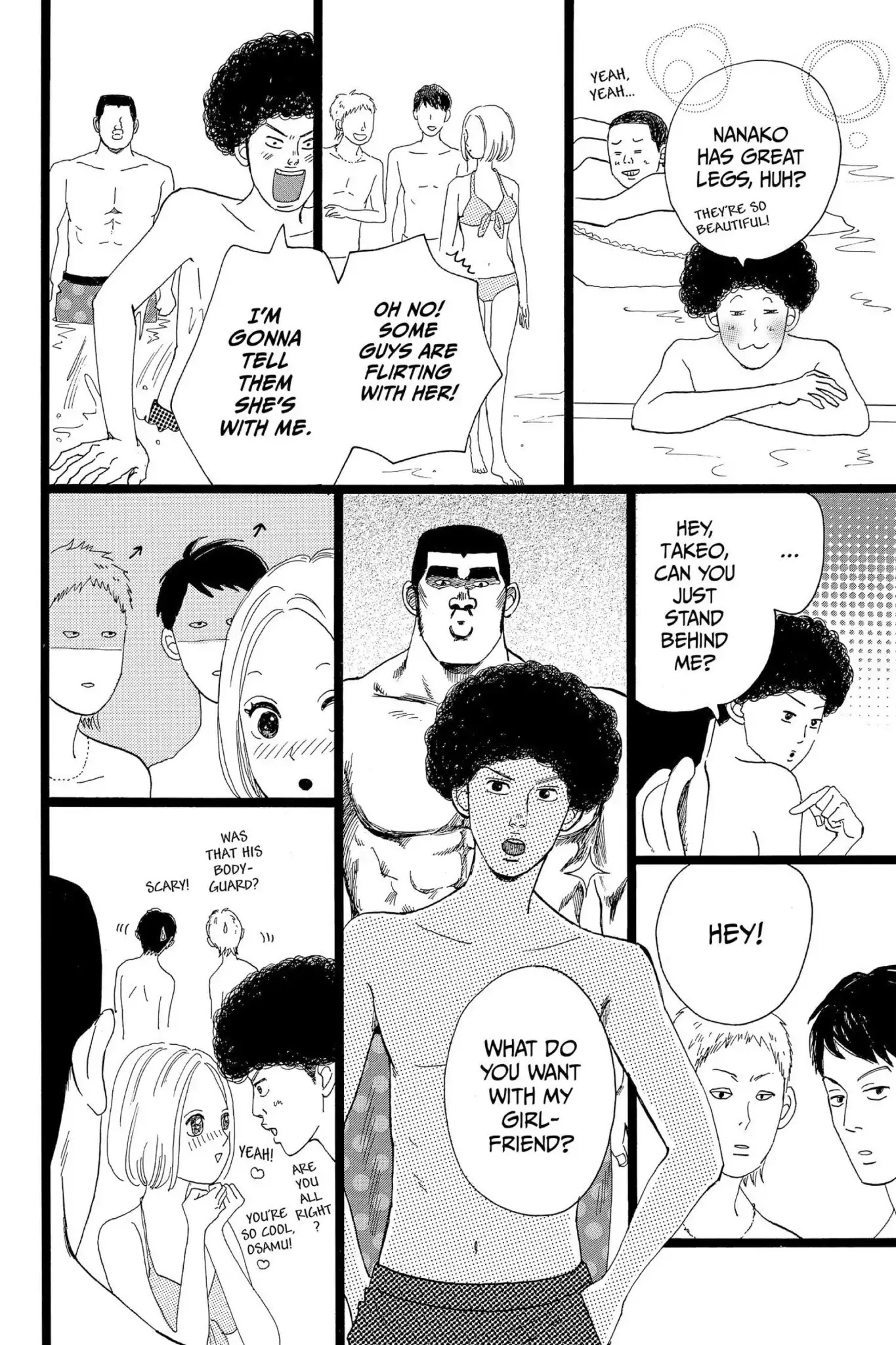 Ore Monogatari!! Chapter 33 page 33 - Chapter 33