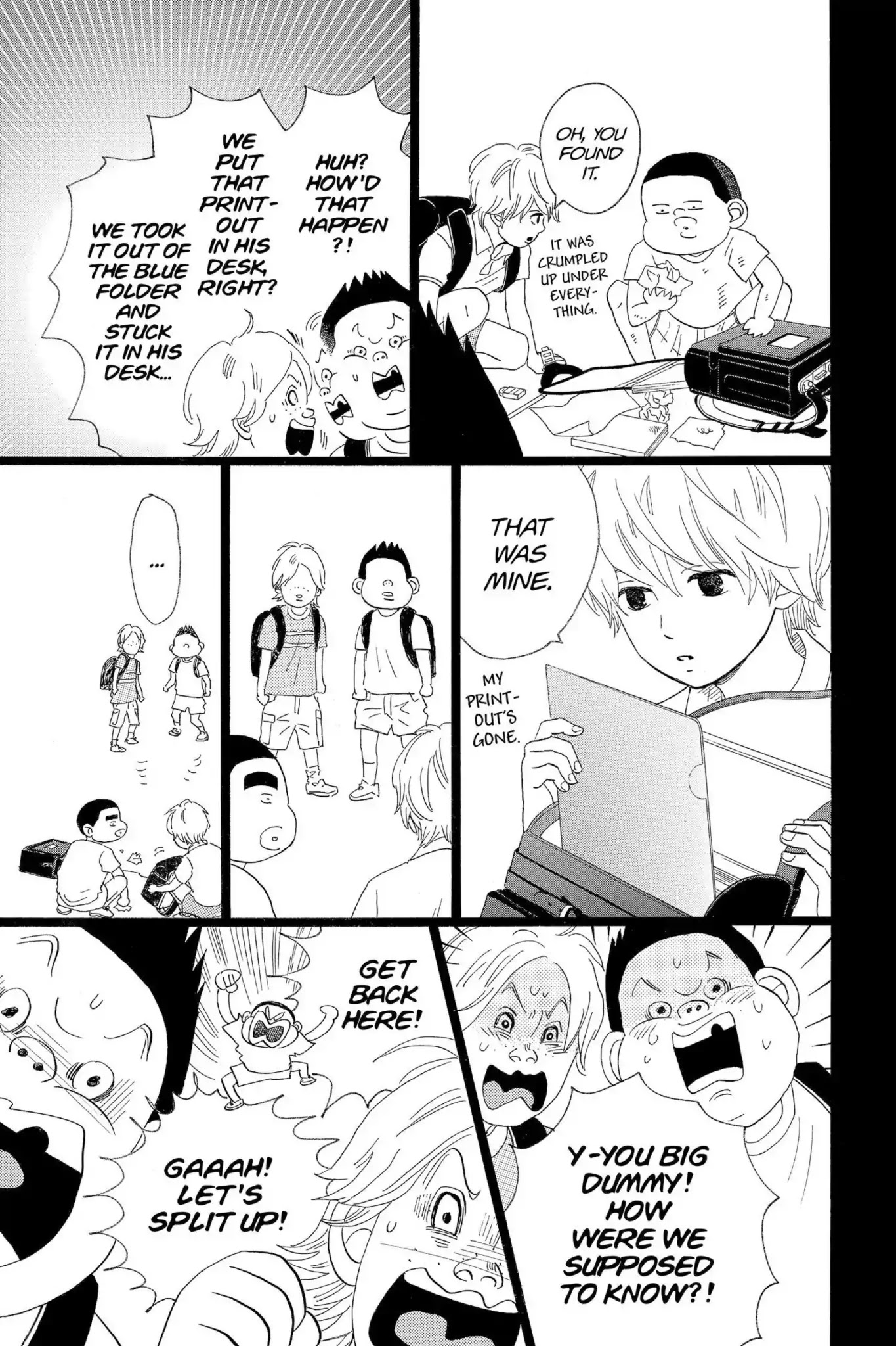 Ore Monogatari!! Chapter 34.5 page 16 - Vol.9 Bonus Story