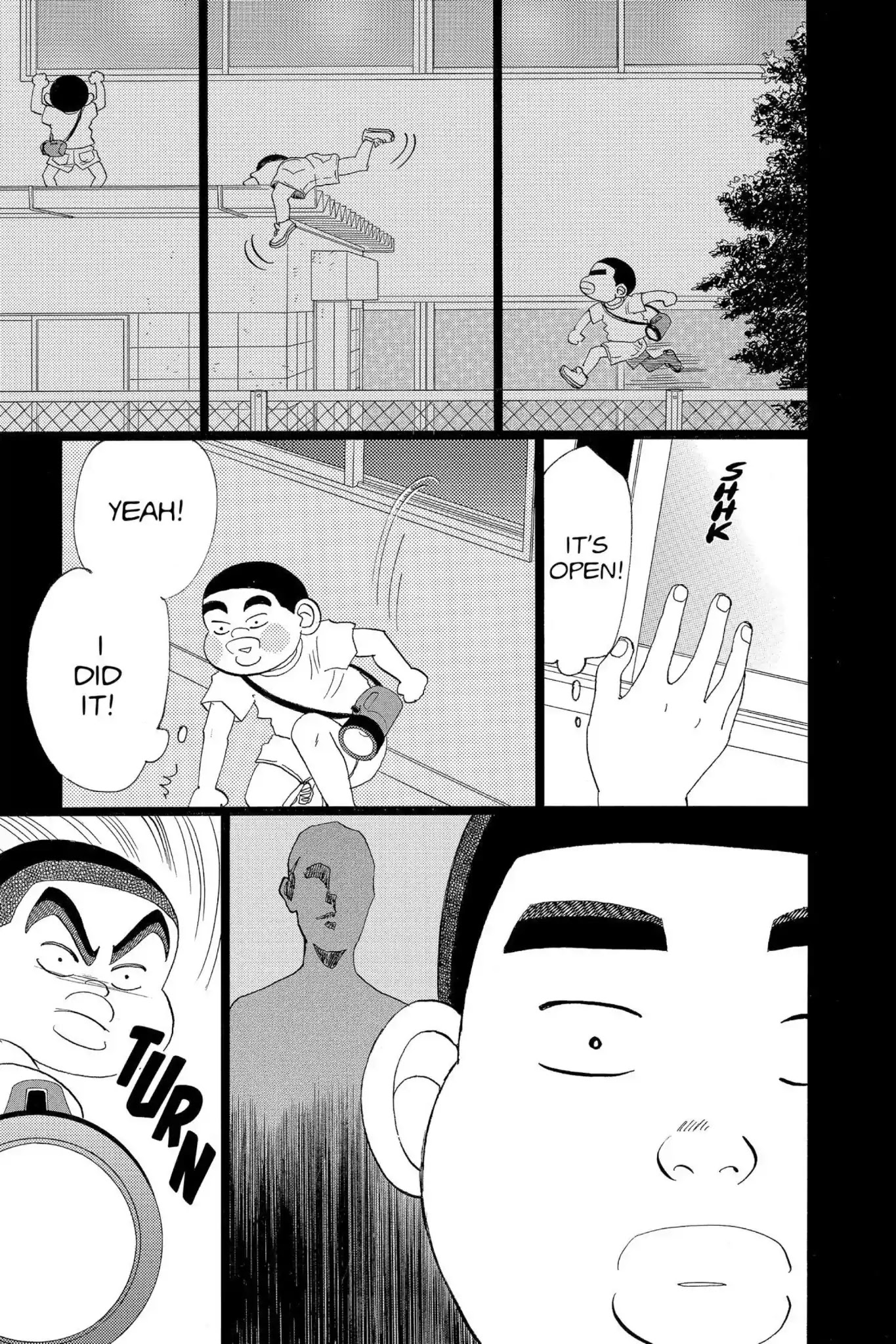 Ore Monogatari!! Chapter 34.5 page 22 - Vol.9 Bonus Story