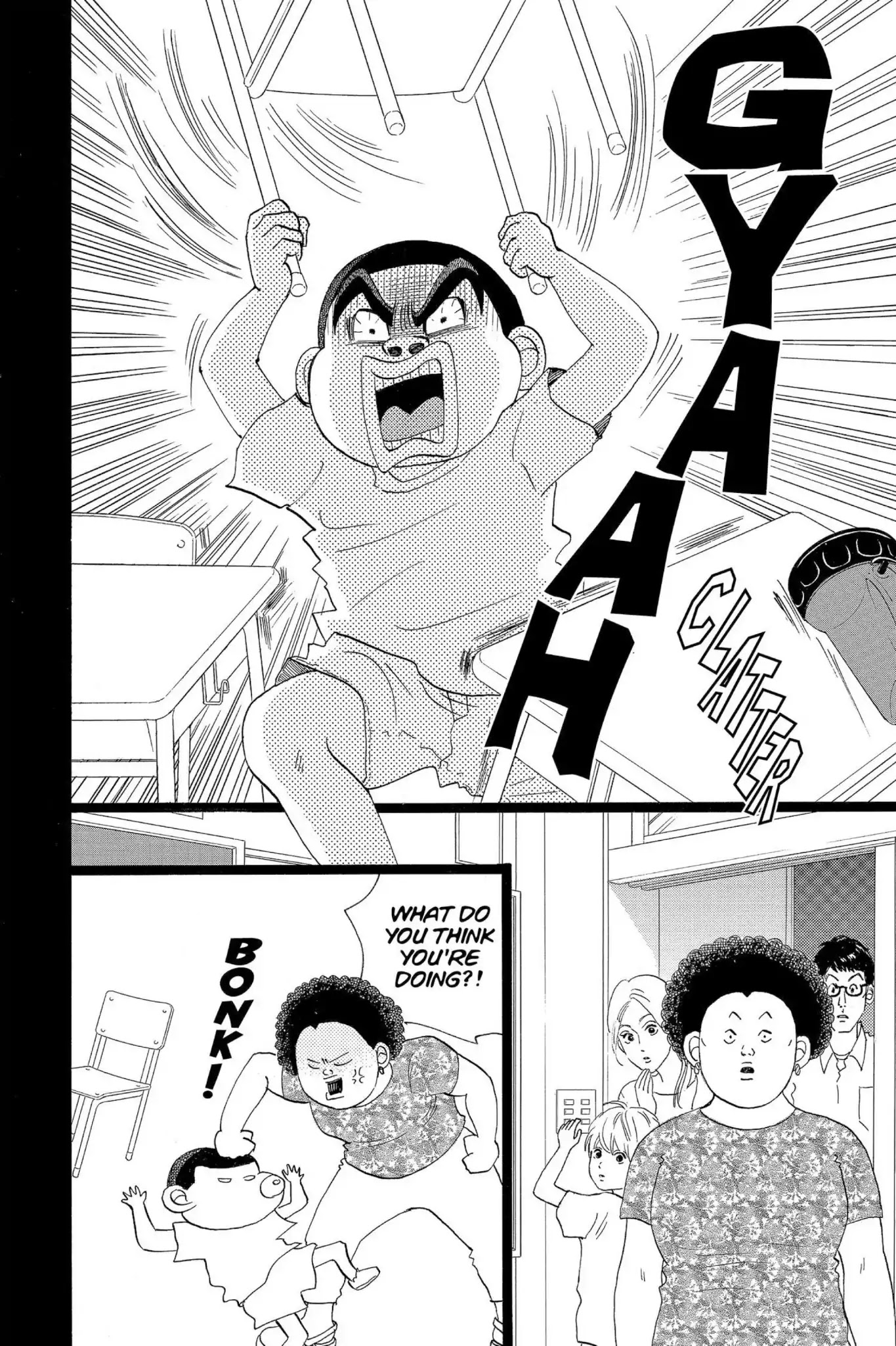 Ore Monogatari!! Chapter 34.5 page 29 - Vol.9 Bonus Story
