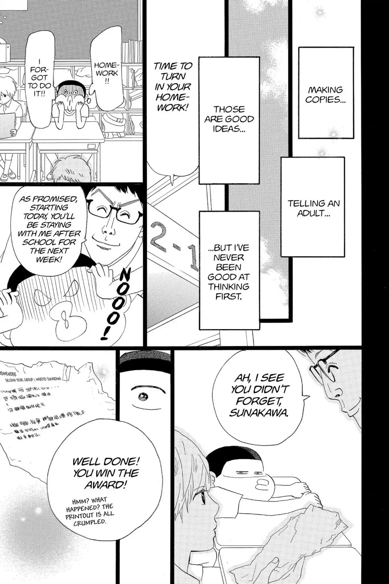 Ore Monogatari!! Chapter 34.5 page 32 - Vol.9 Bonus Story
