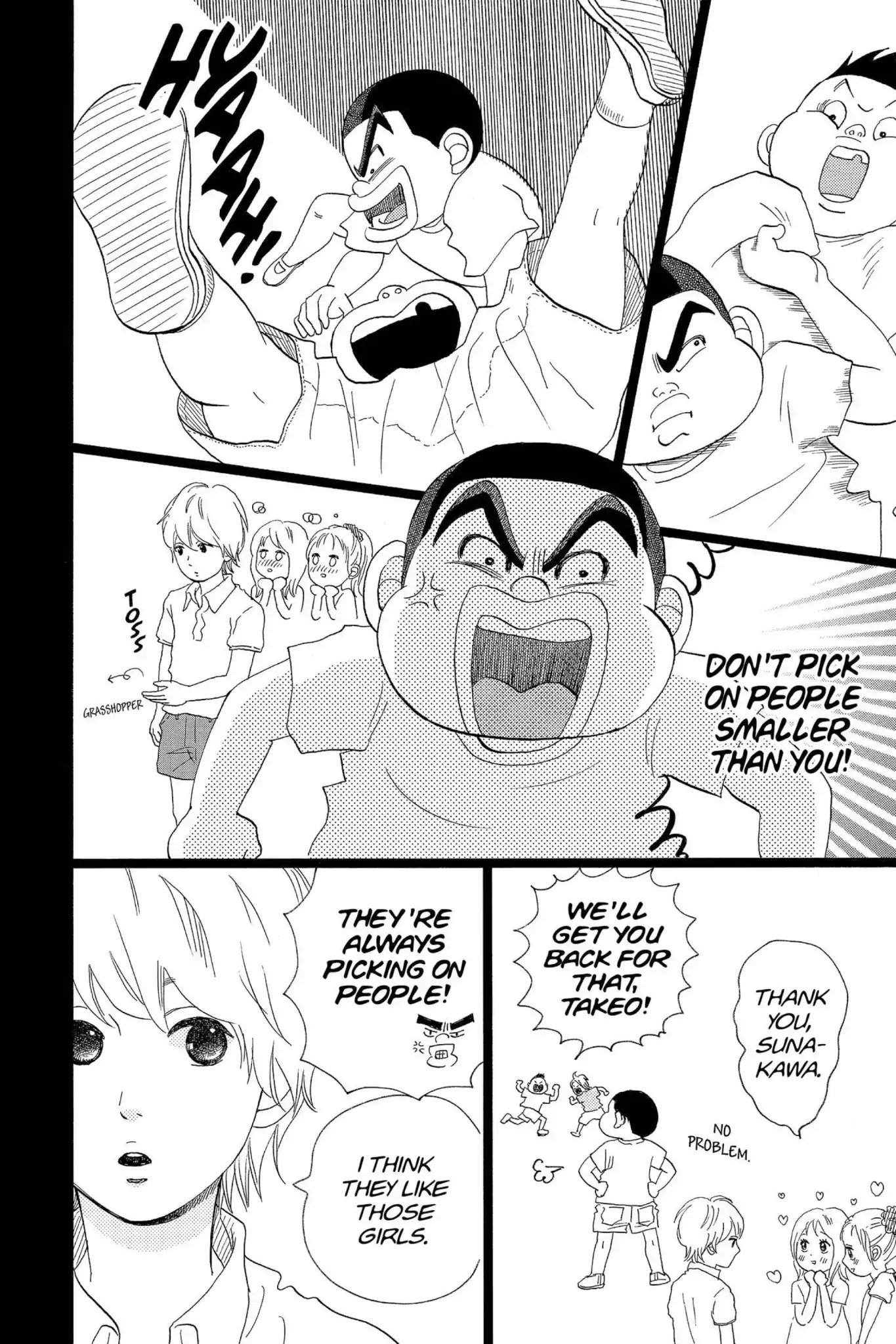 Ore Monogatari!! Chapter 34.5 page 9 - Vol.9 Bonus Story