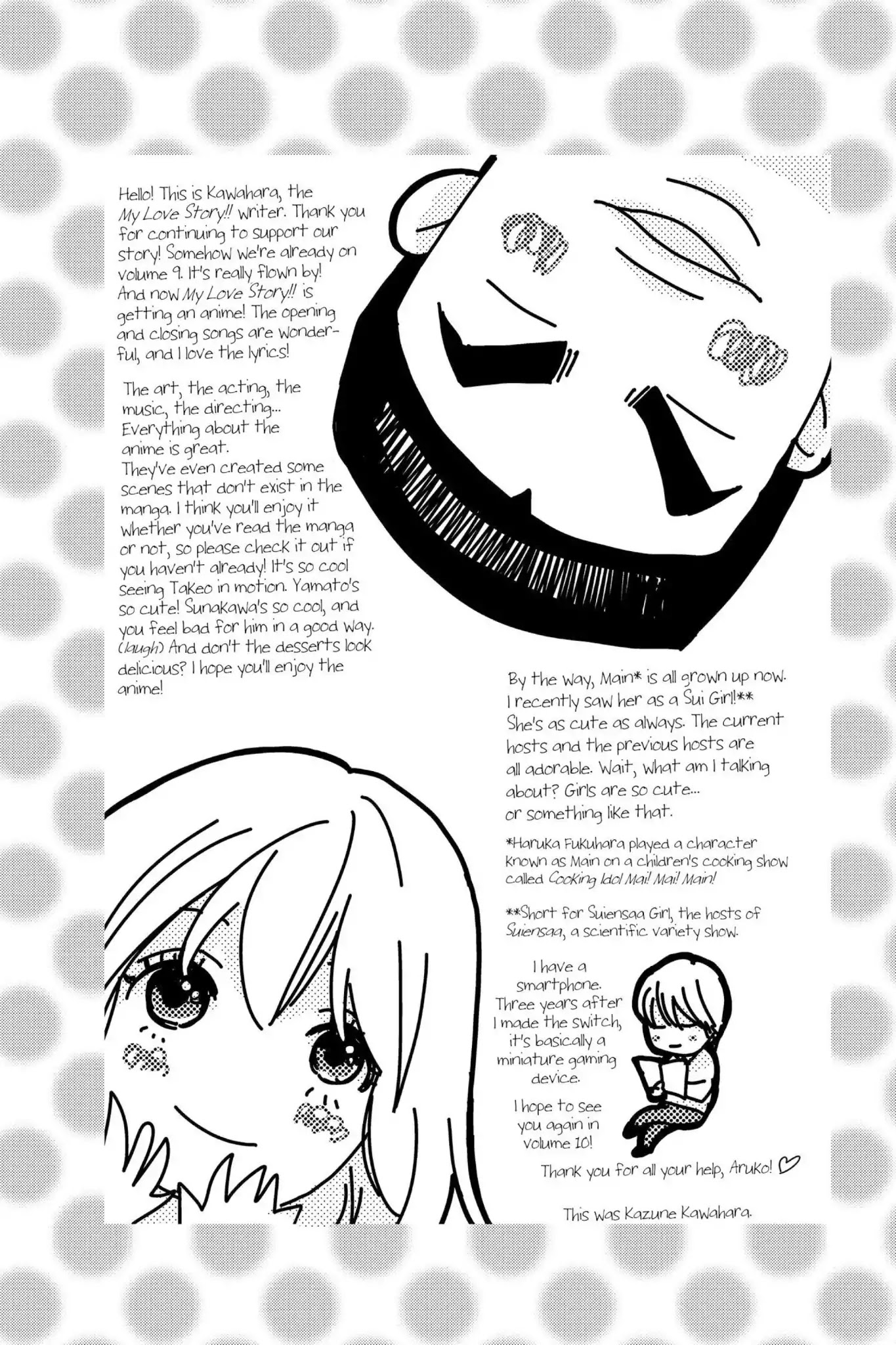 Ore Monogatari!! Chapter 34 page 2 - Chapter 34
