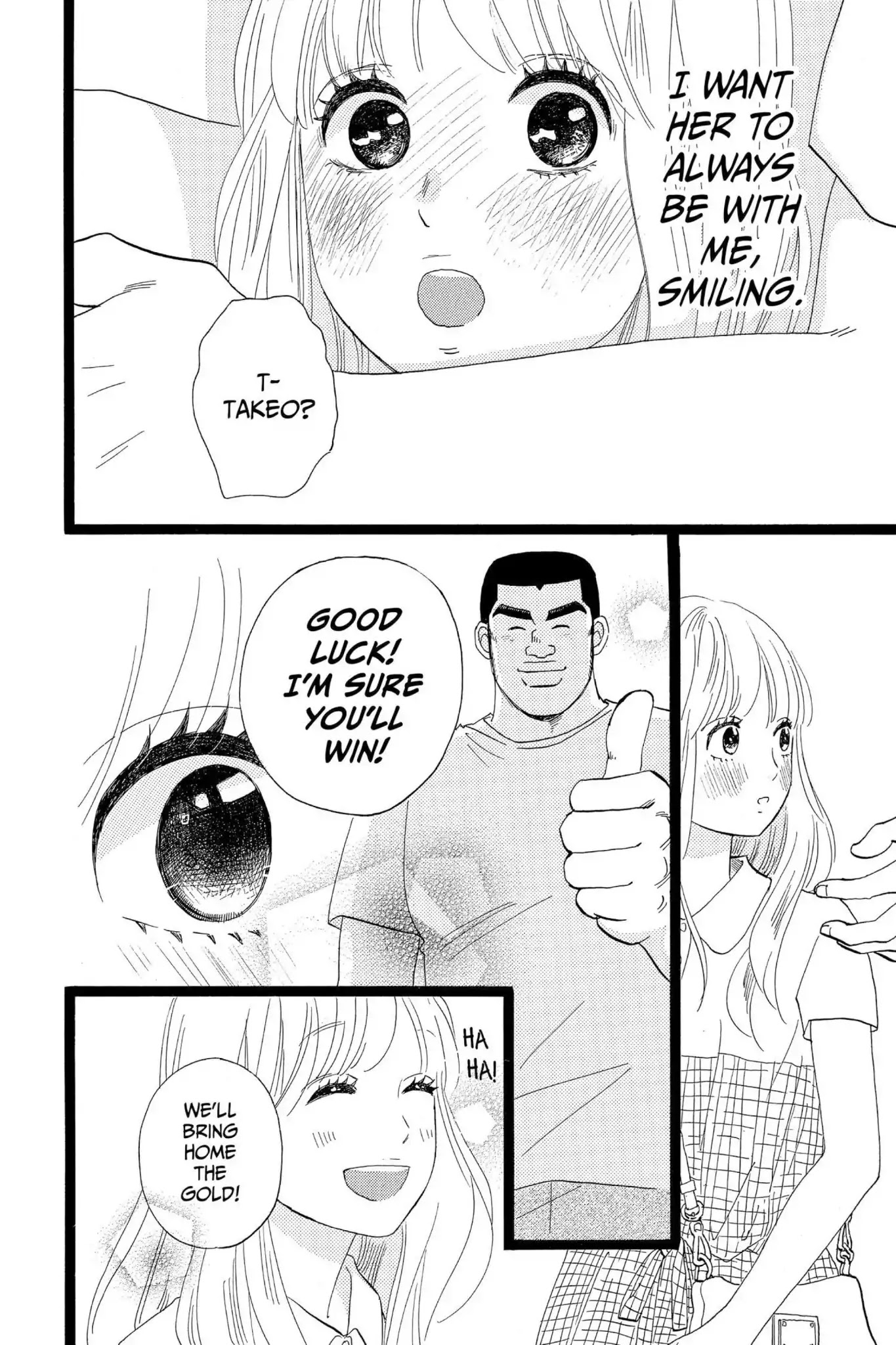 Ore Monogatari!! Chapter 34 page 42 - Chapter 34