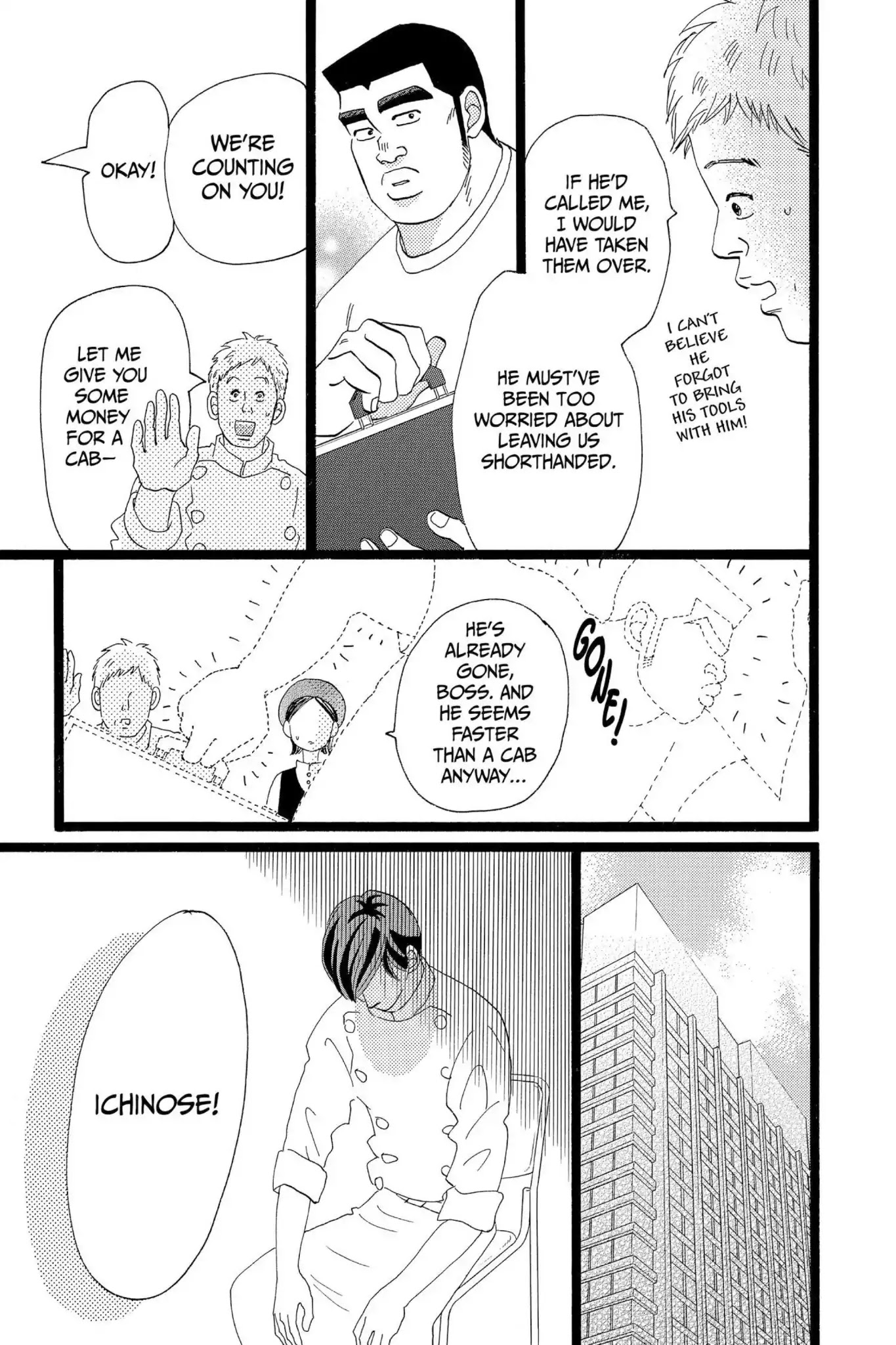 Ore Monogatari!! Chapter 35 page 18 - Chapter 35