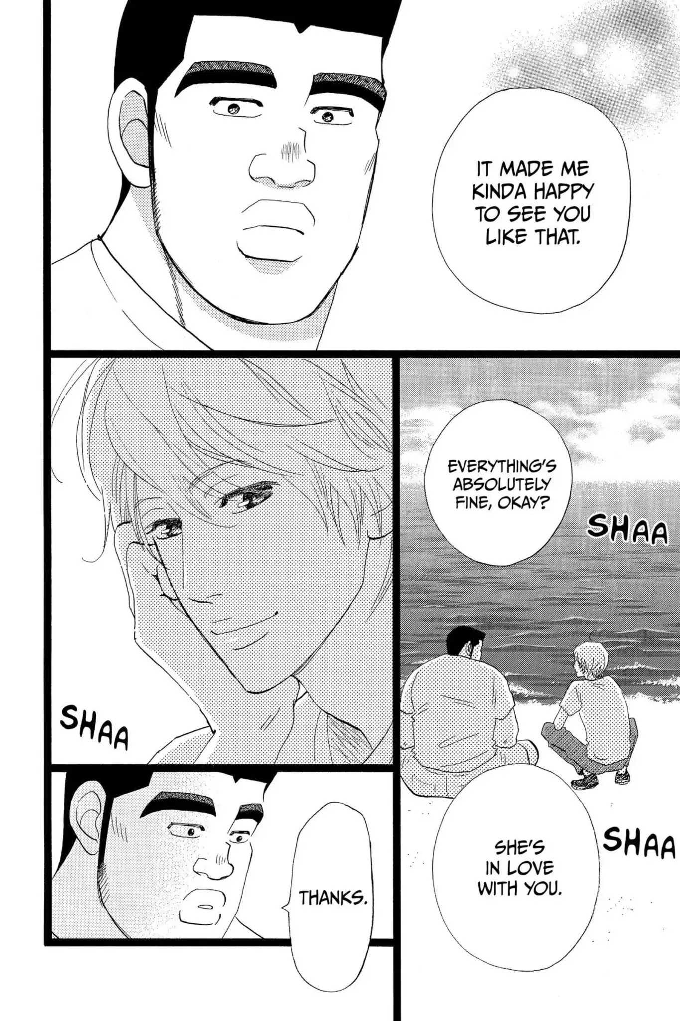 Ore Monogatari!! Chapter 35 page 7 - Chapter 35
