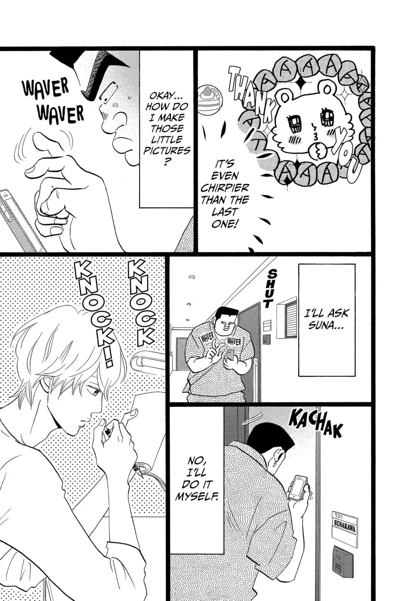 Ore Monogatari!! Chapter 36 page 17 - Chapter 36