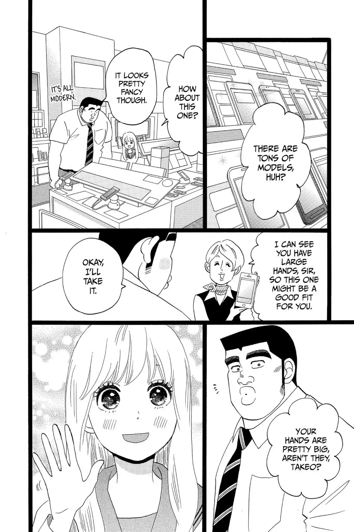 Ore Monogatari!! Chapter 36 page 6 - Chapter 36
