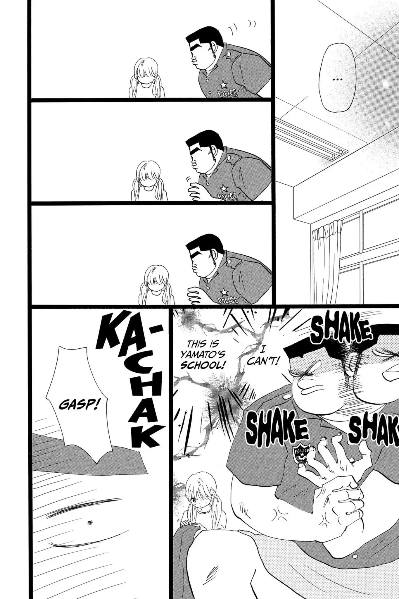 Ore Monogatari!! Chapter 37 page 28 - Chapter 37