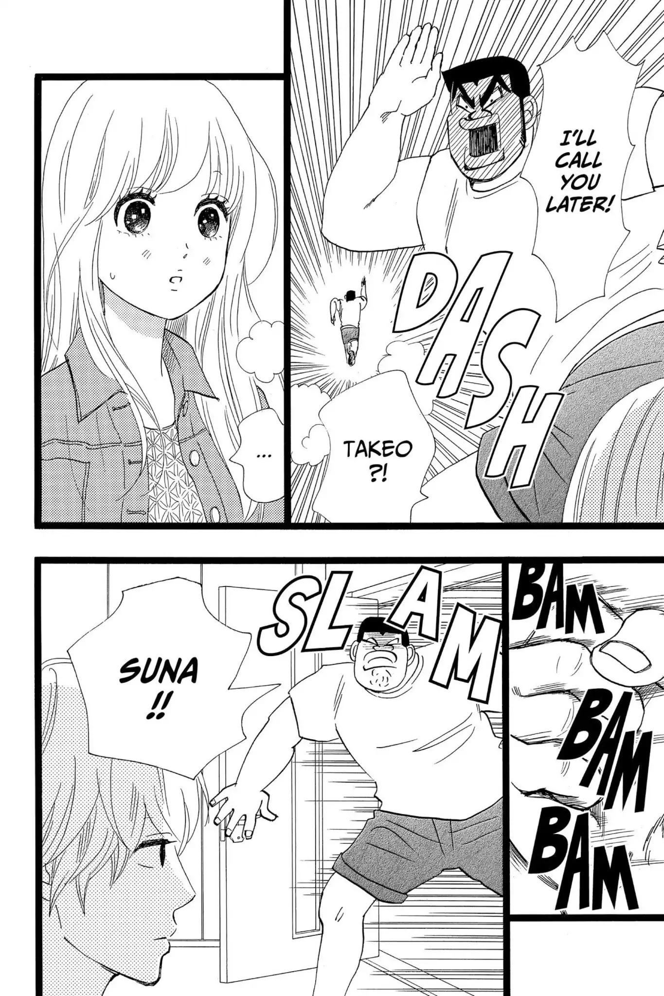 Ore Monogatari!! Chapter 38 page 14 - Chapter 38