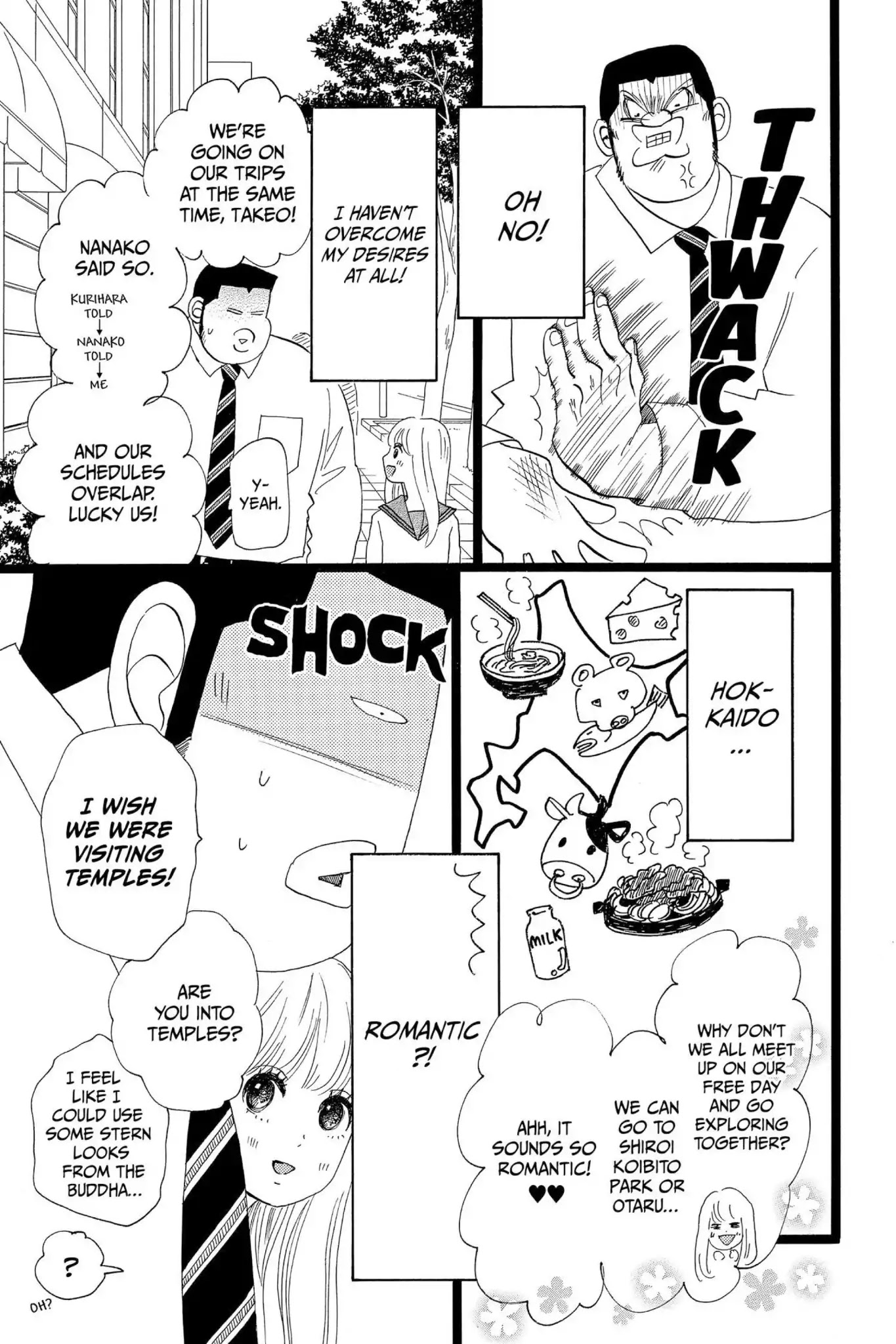 Ore Monogatari!! Chapter 38 page 25 - Chapter 38
